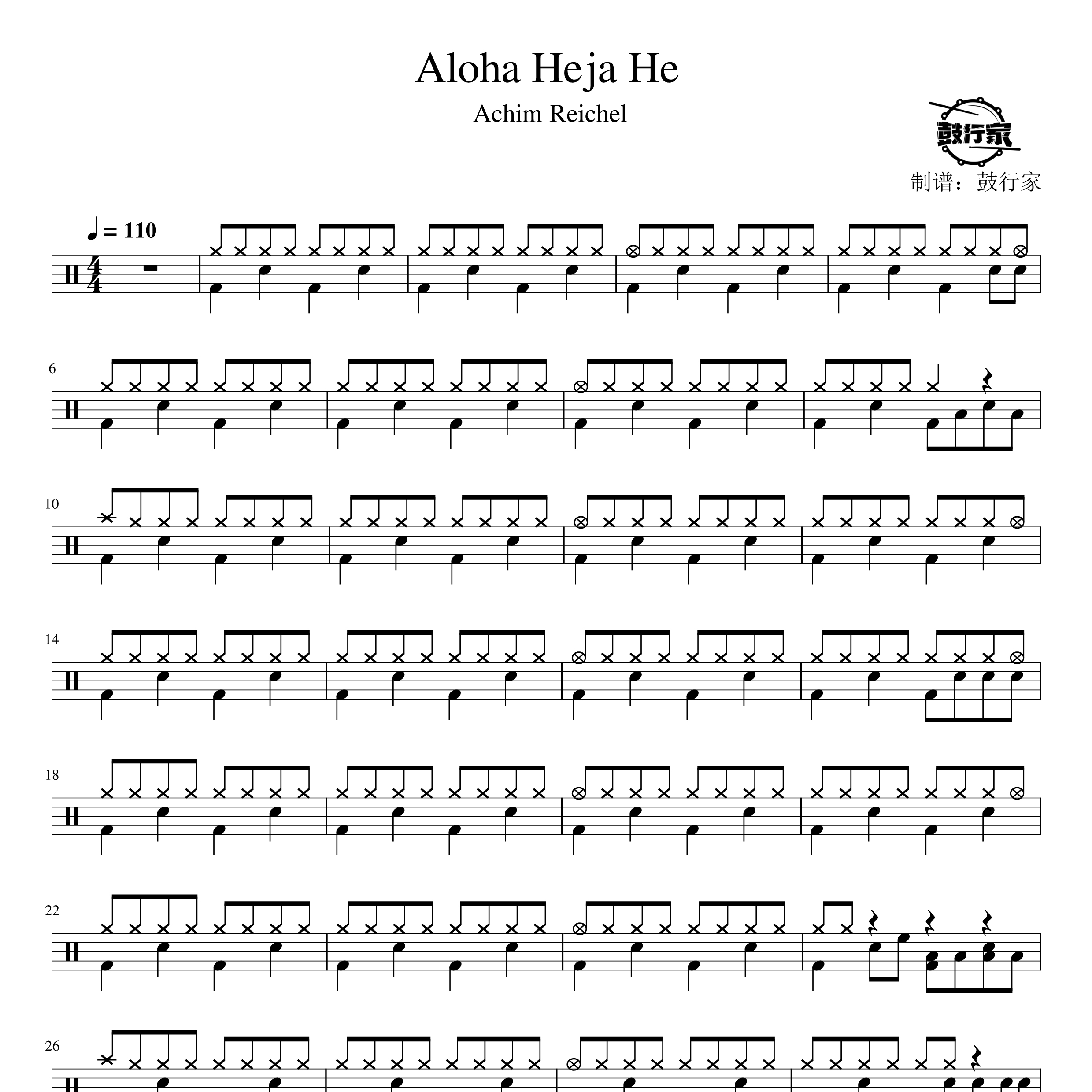 Aloha Heja He架子鼓谱