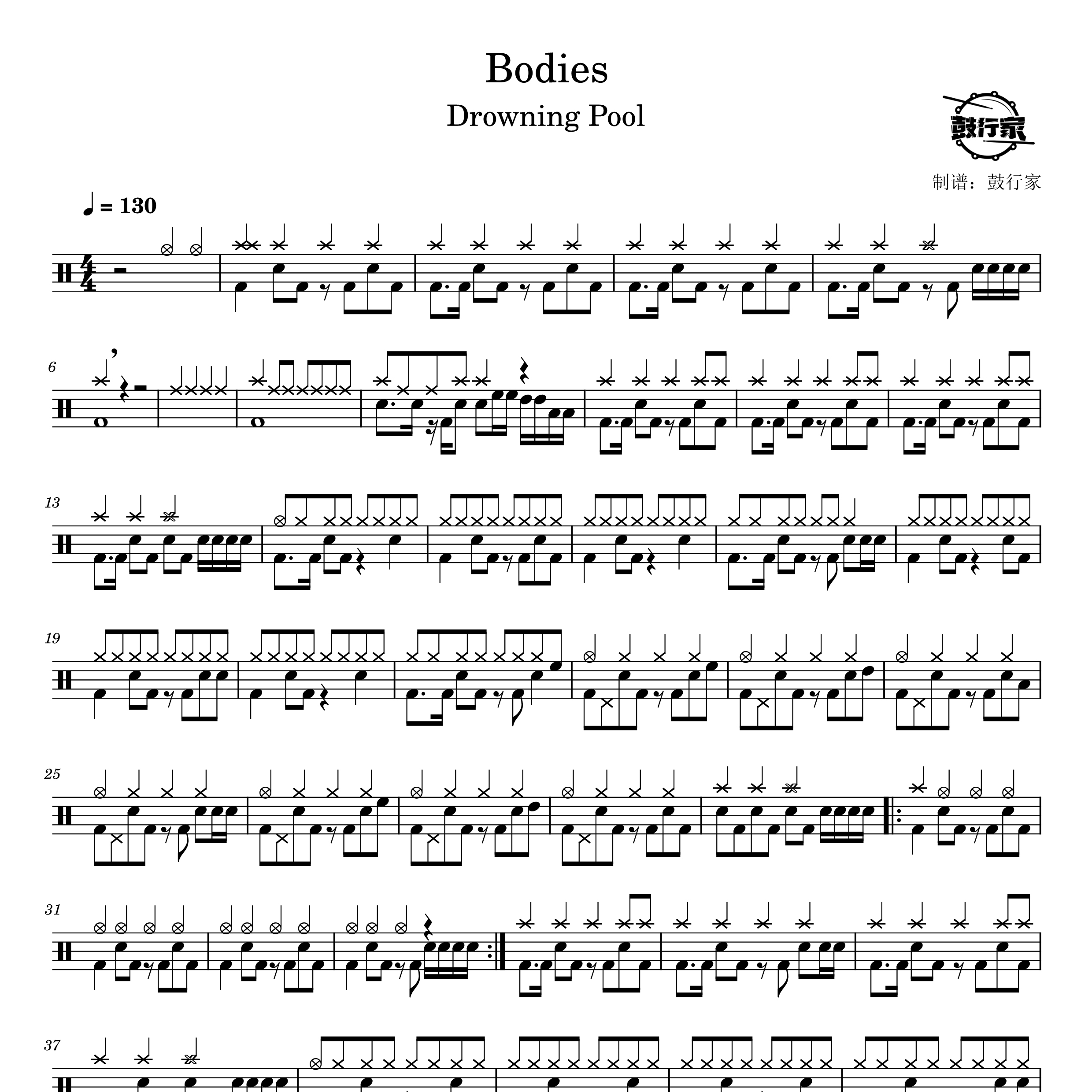 Bodies架子鼓谱