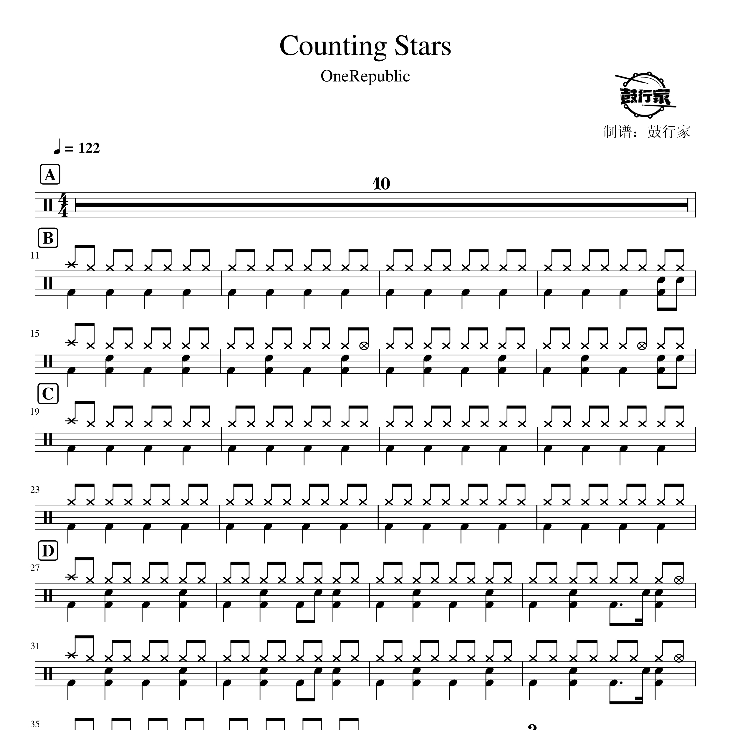 Counting Stars架子鼓谱