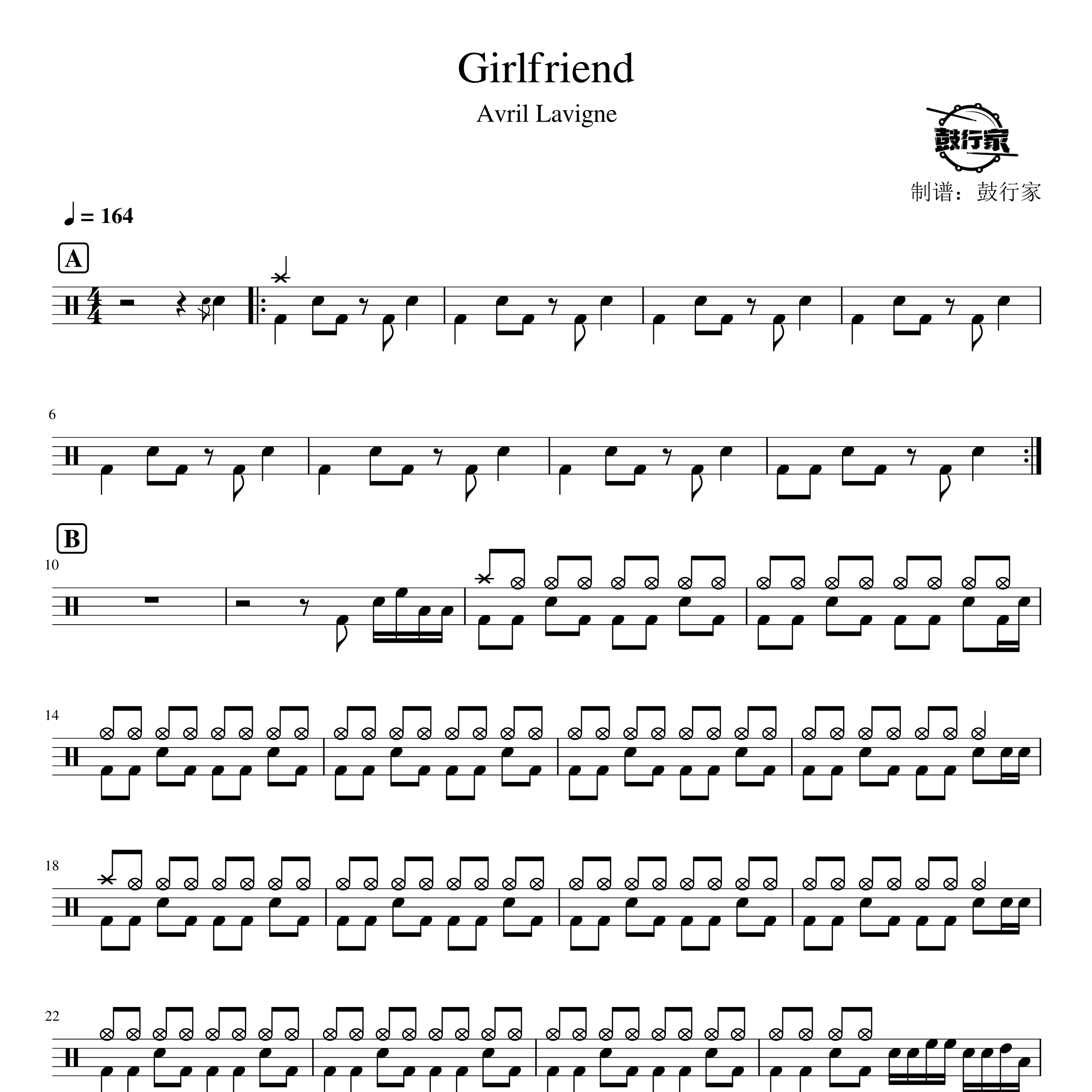 Girlfriend架子鼓谱