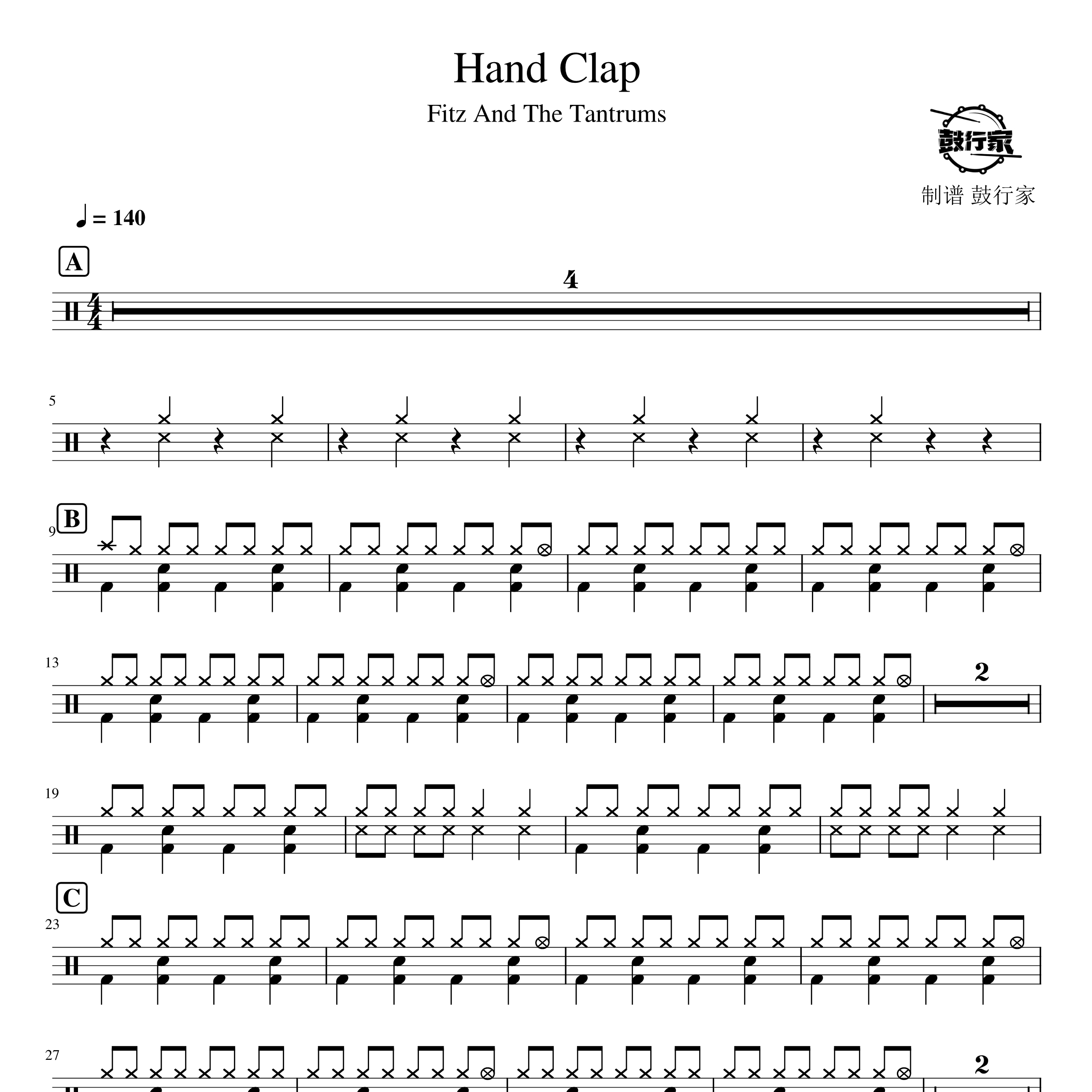 Hand Clap架子鼓谱