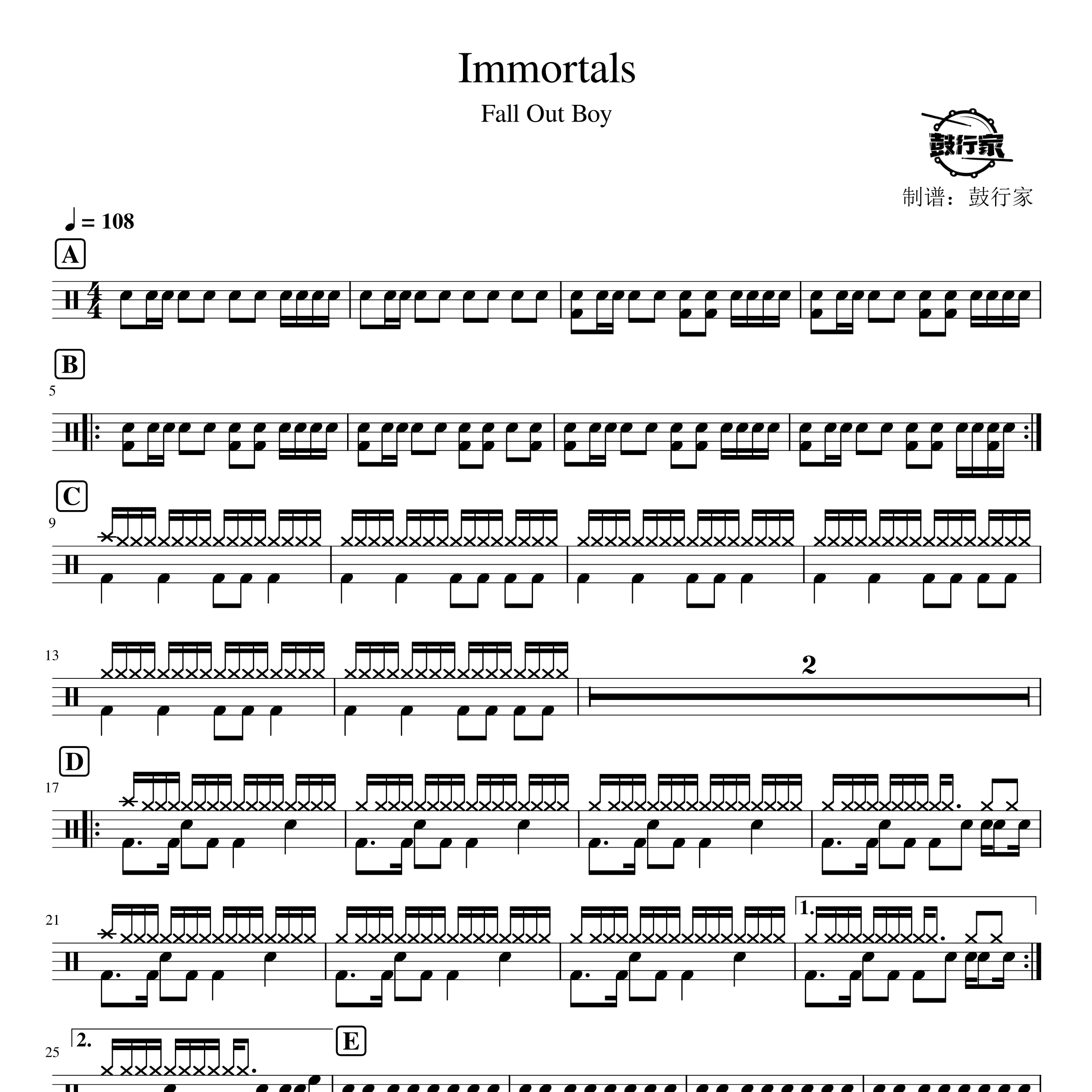 Immortals架子鼓谱