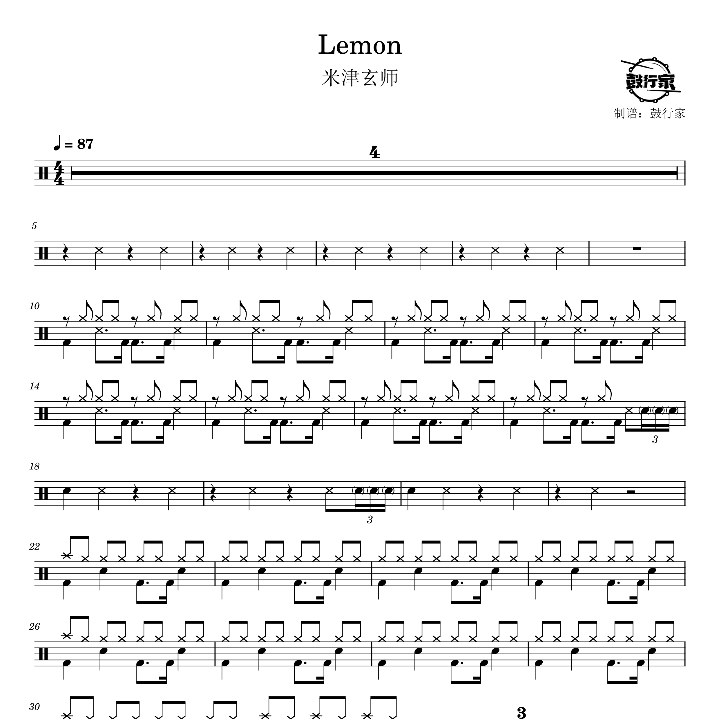 Lemon架子鼓谱