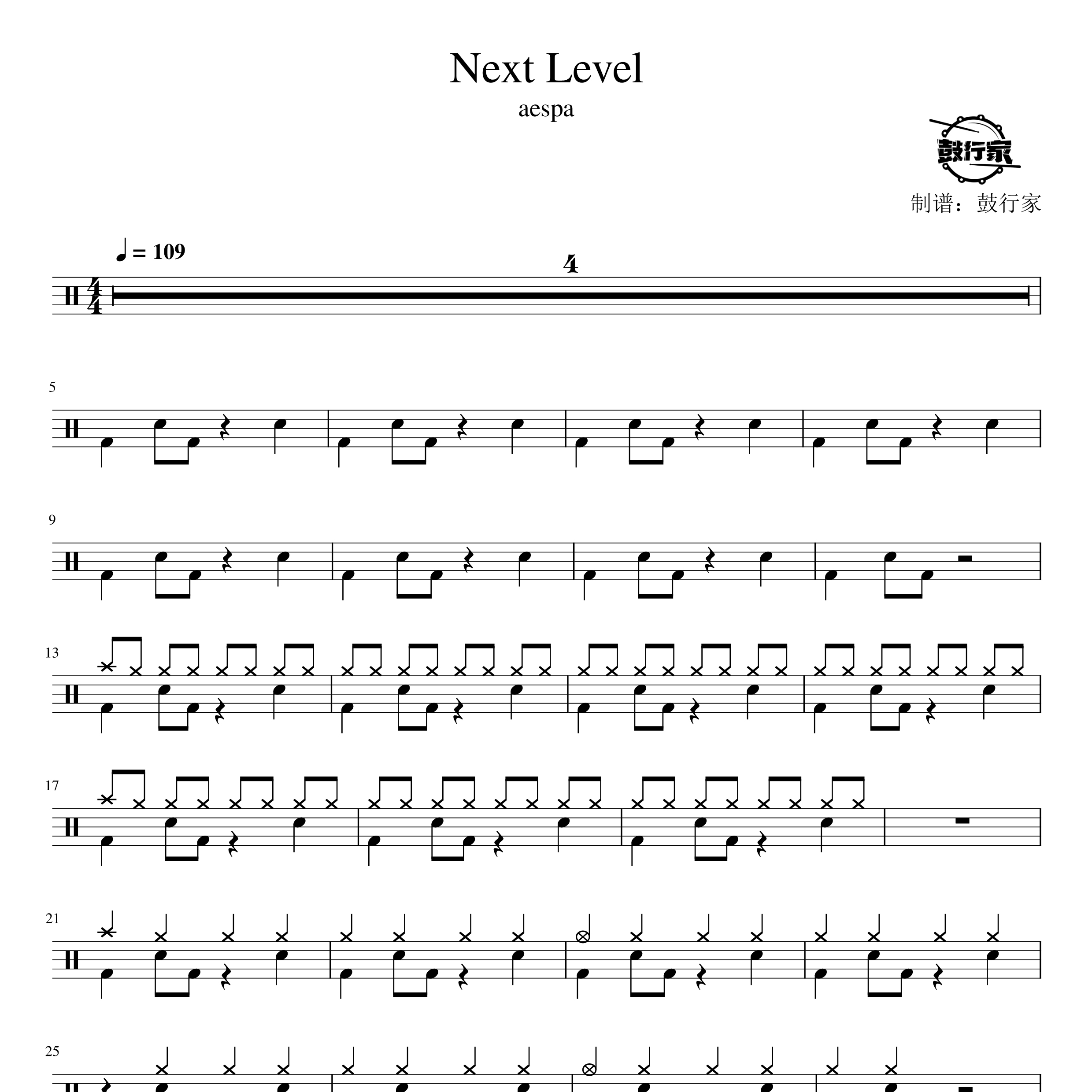 Next Level架子鼓谱