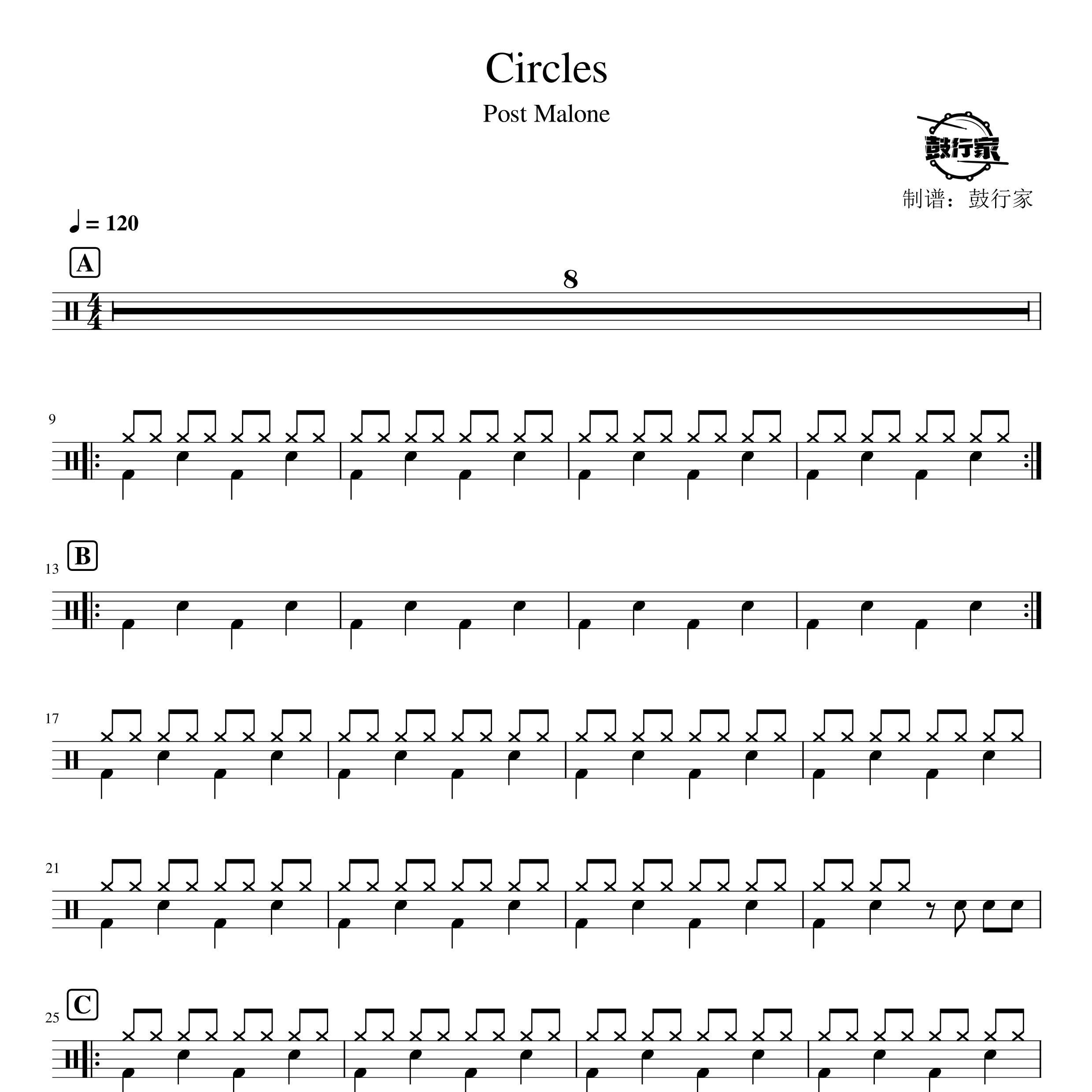 Circles架子鼓谱