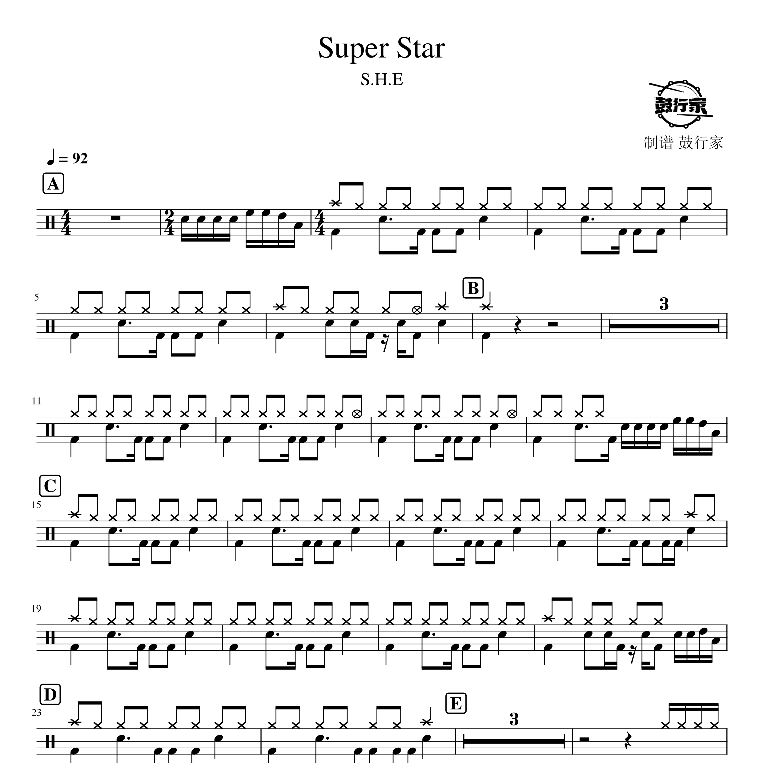 Super Star架子鼓谱