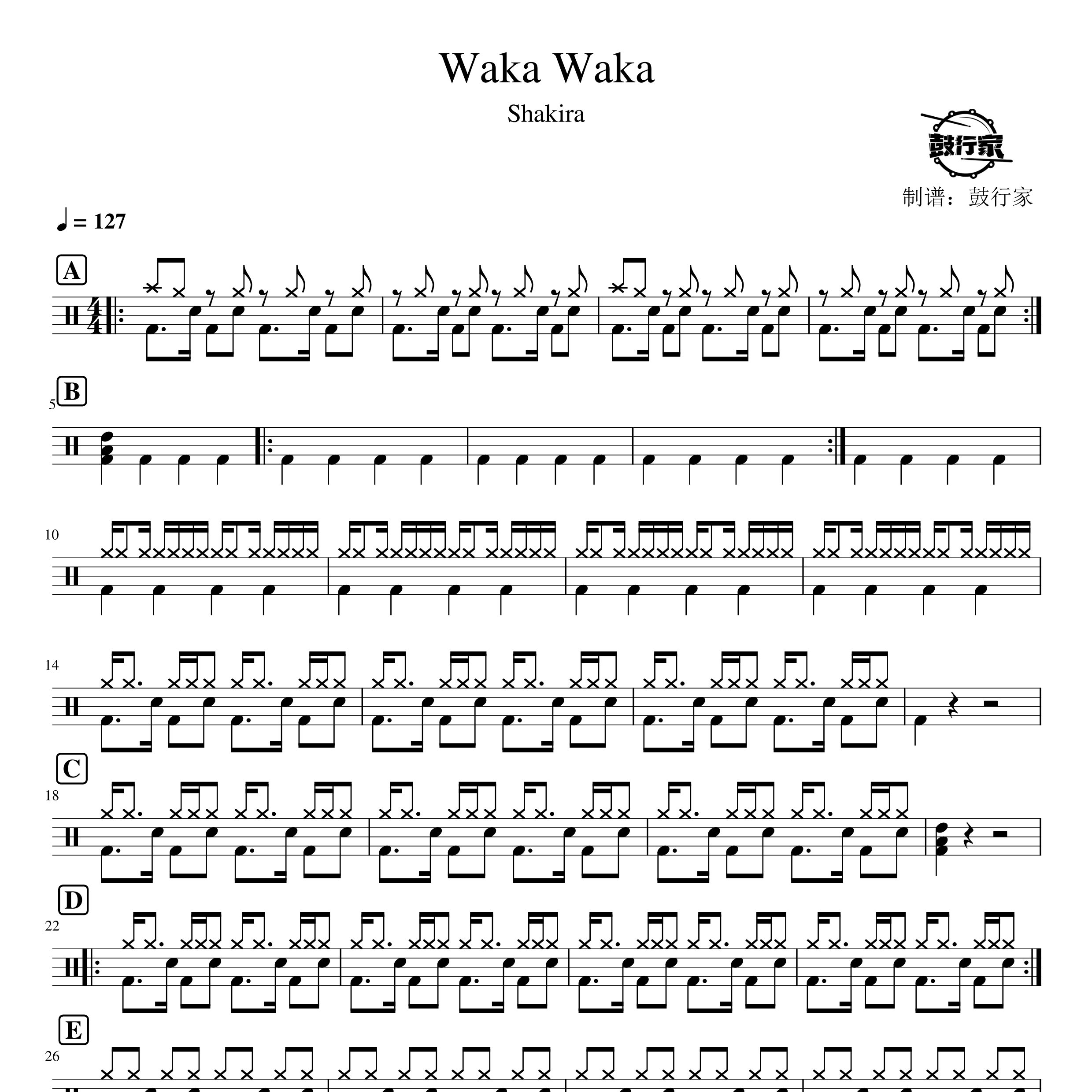 Waka Waka架子鼓谱