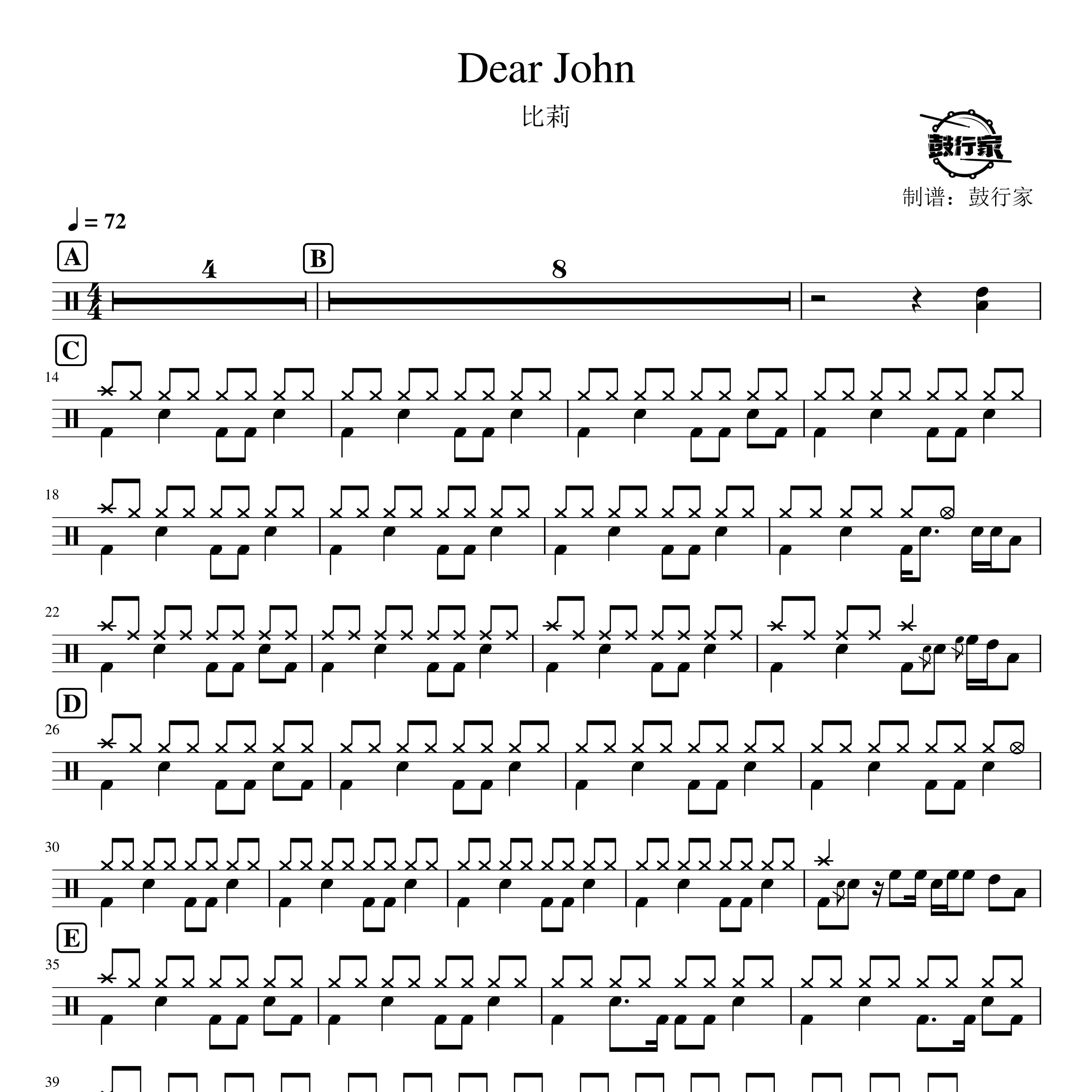 Dear John架子鼓谱