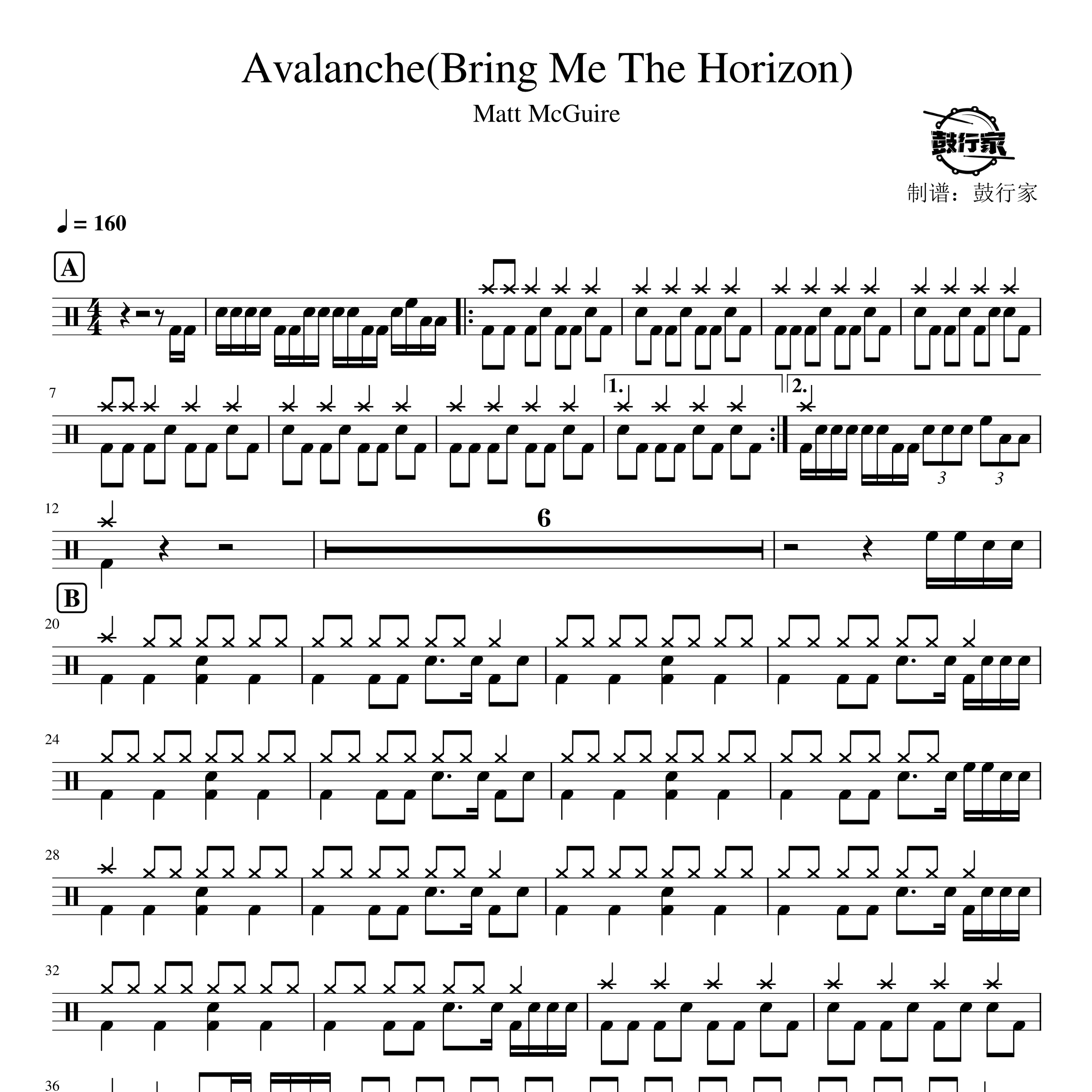 Avalanche(Bring Me The Horizon)架子鼓谱