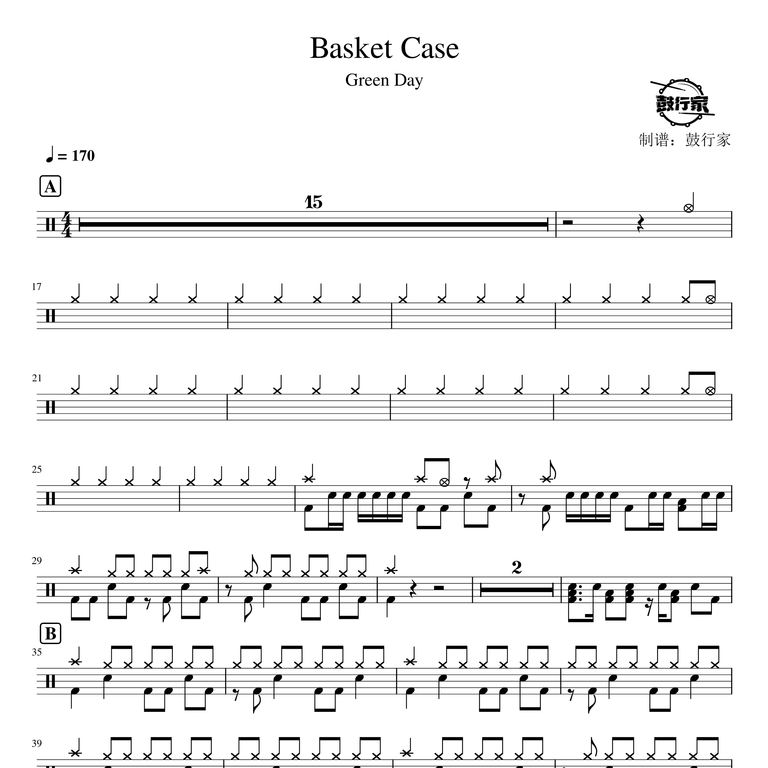 Basket Case架子鼓谱