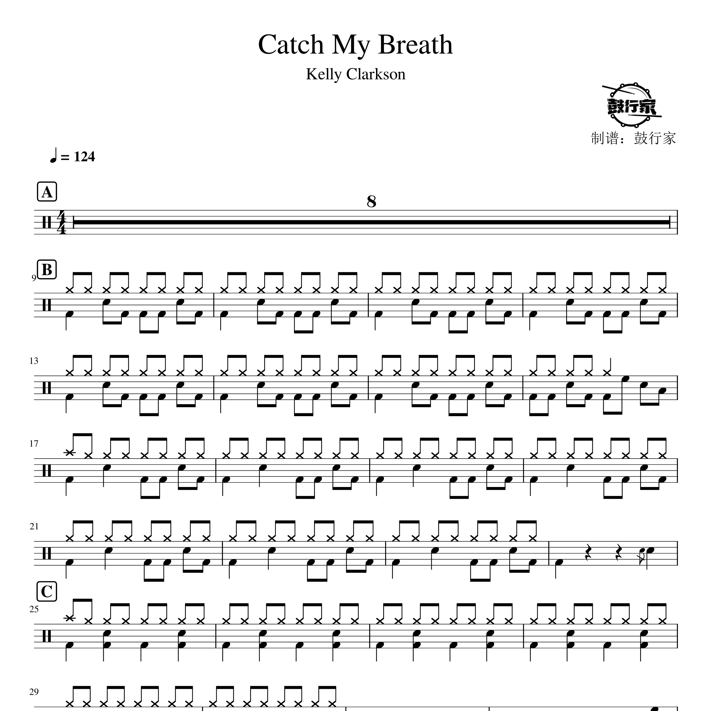 Catch My Breath架子鼓谱