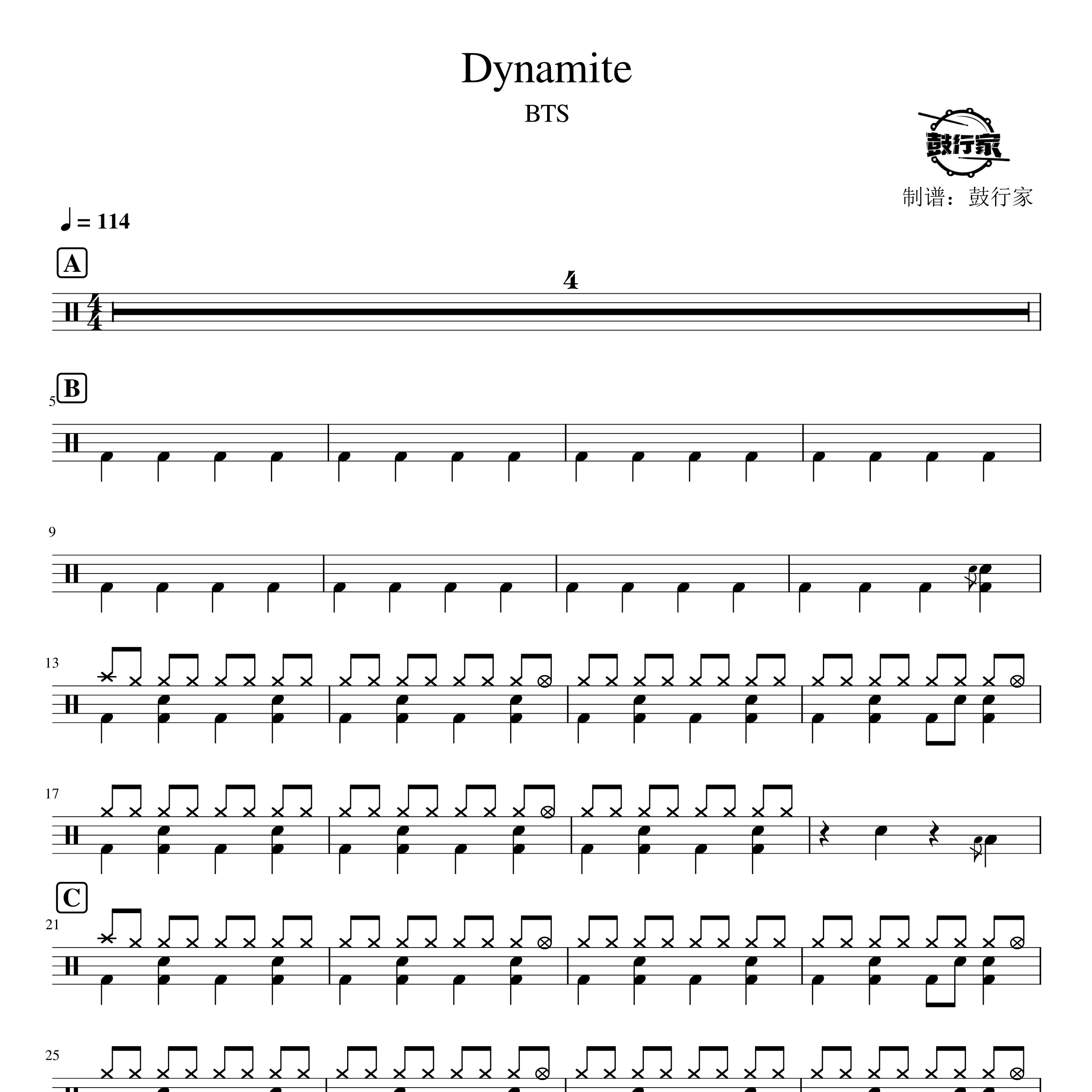 Dynamite架子鼓谱