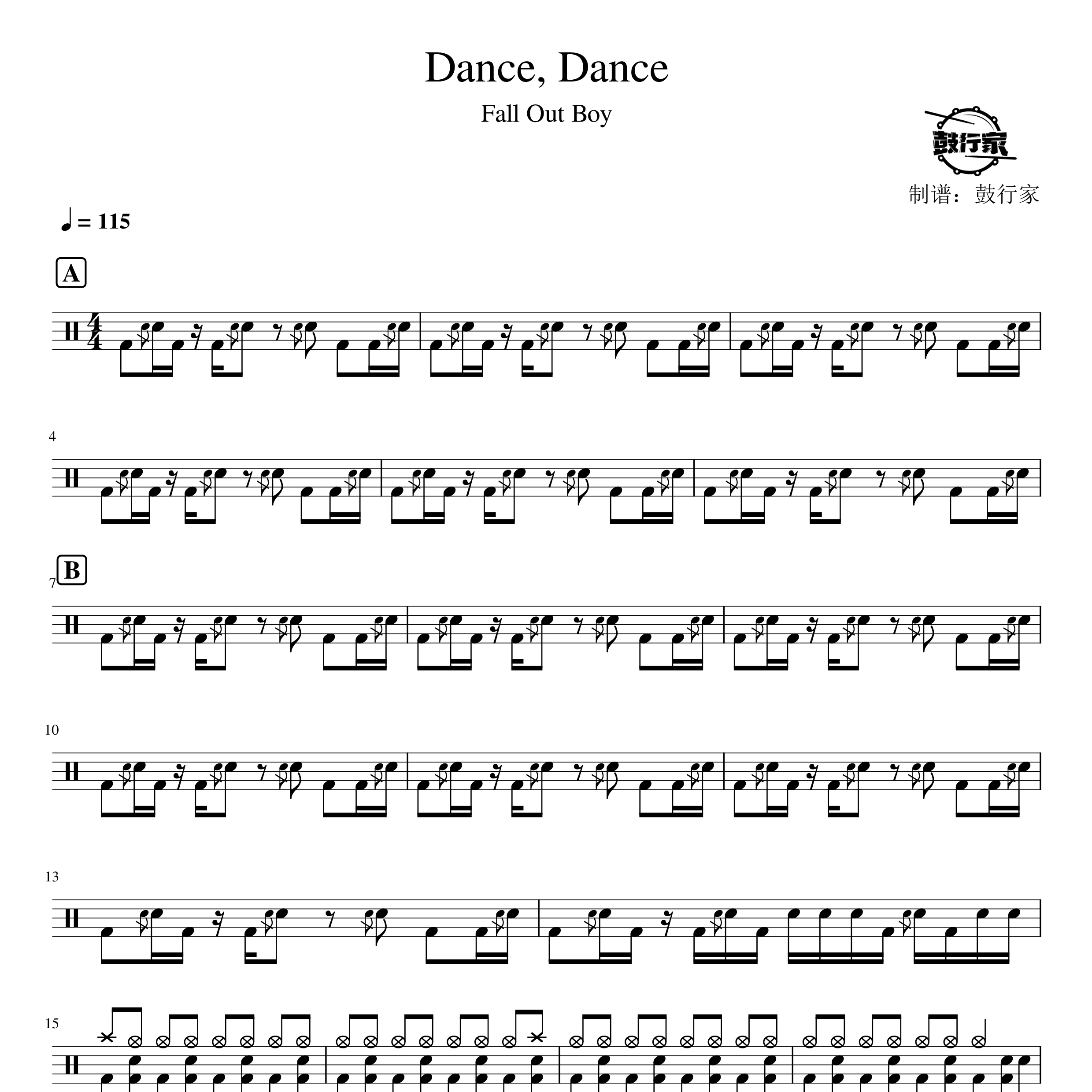 Dance, Dance架子鼓谱