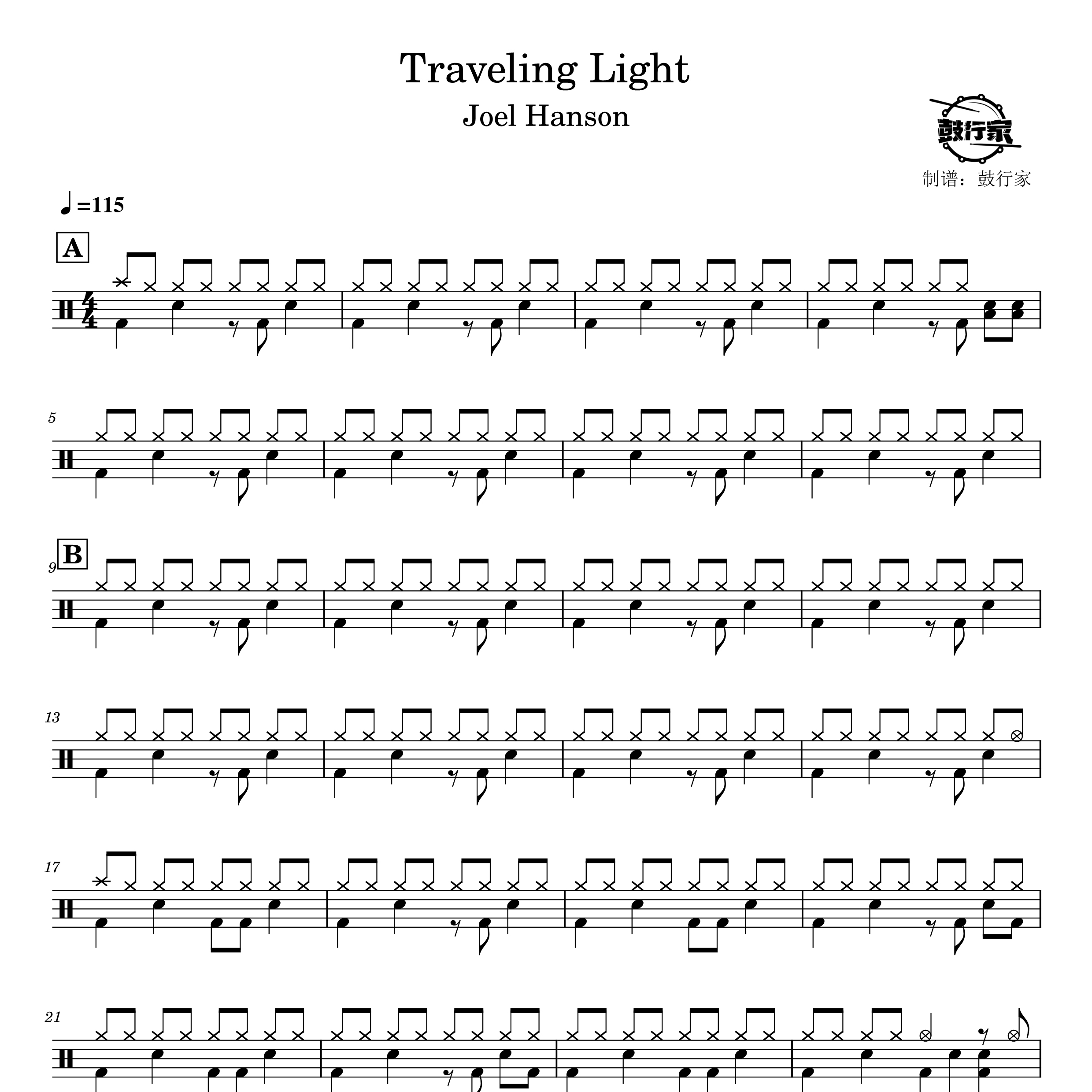 Traveling Light架子鼓谱