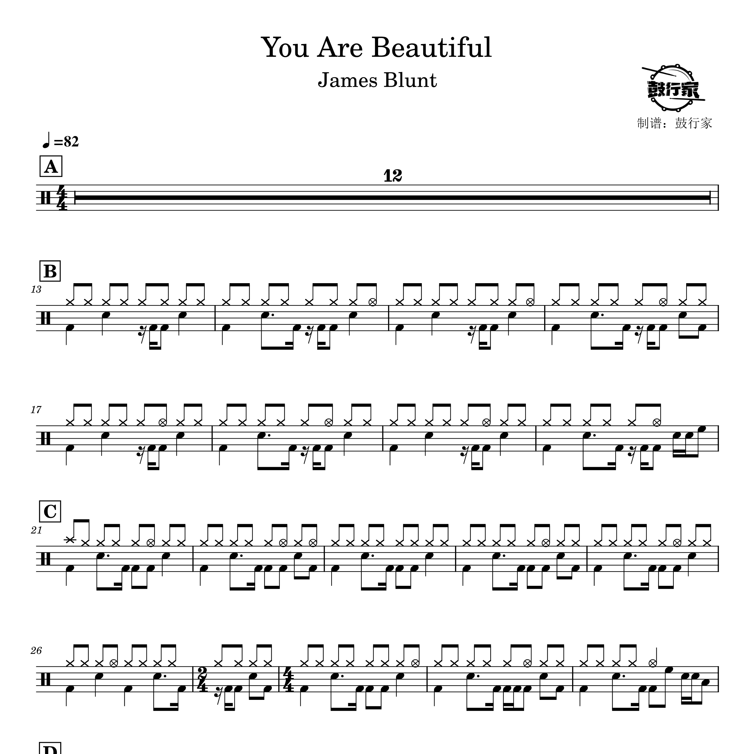 You Are Beautiful架子鼓谱