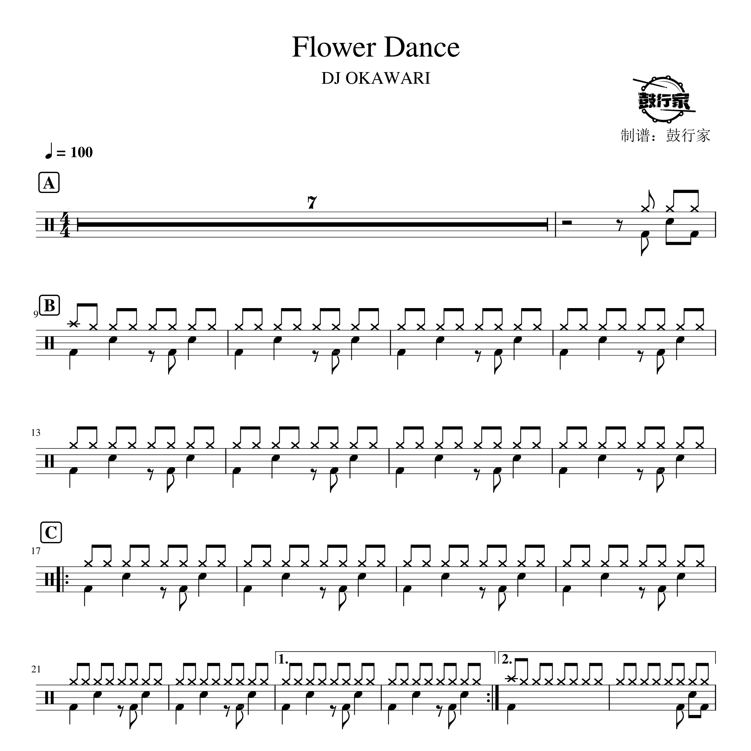 Flower Dance架子鼓谱