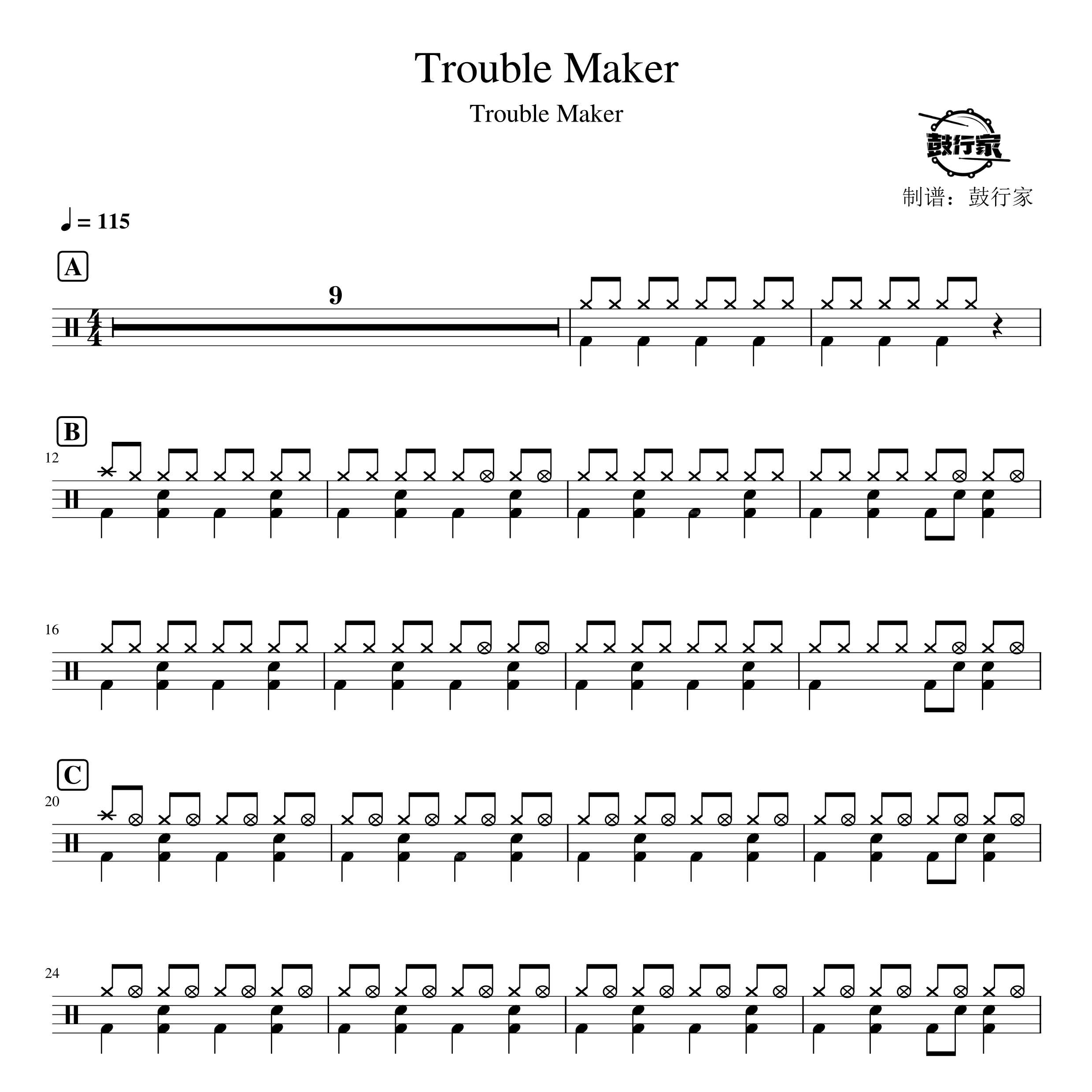 Trouble Maker架子鼓谱