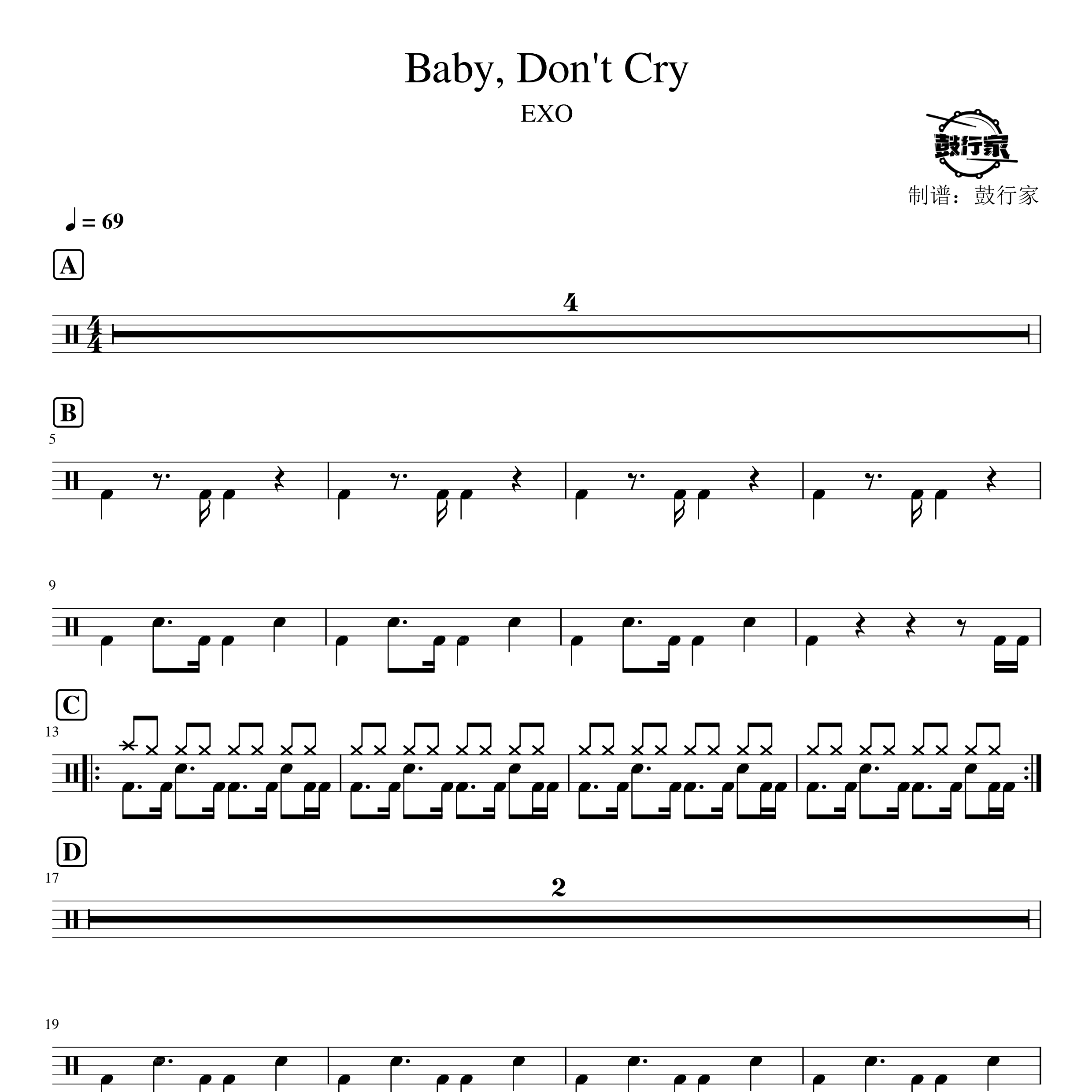 Baby, Don