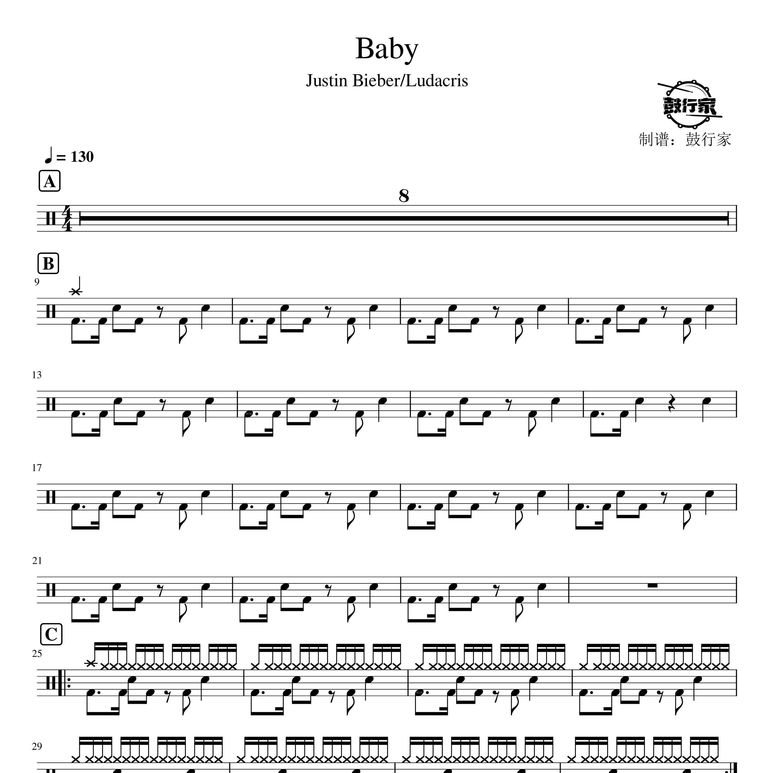 Baby架子鼓谱