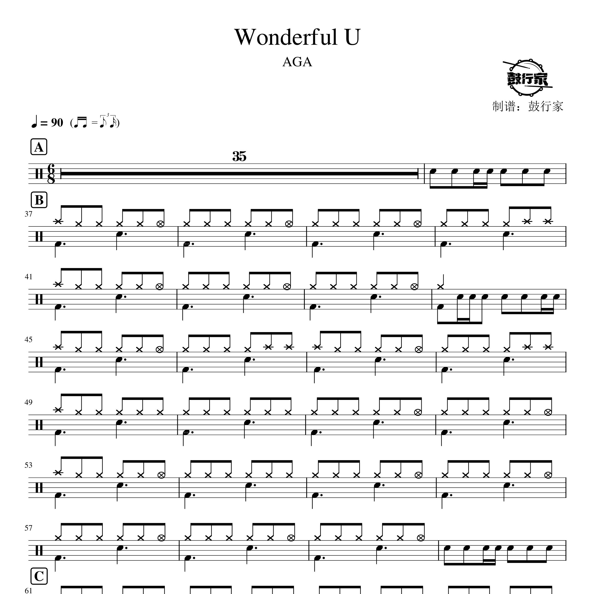 Wonderful U架子鼓谱