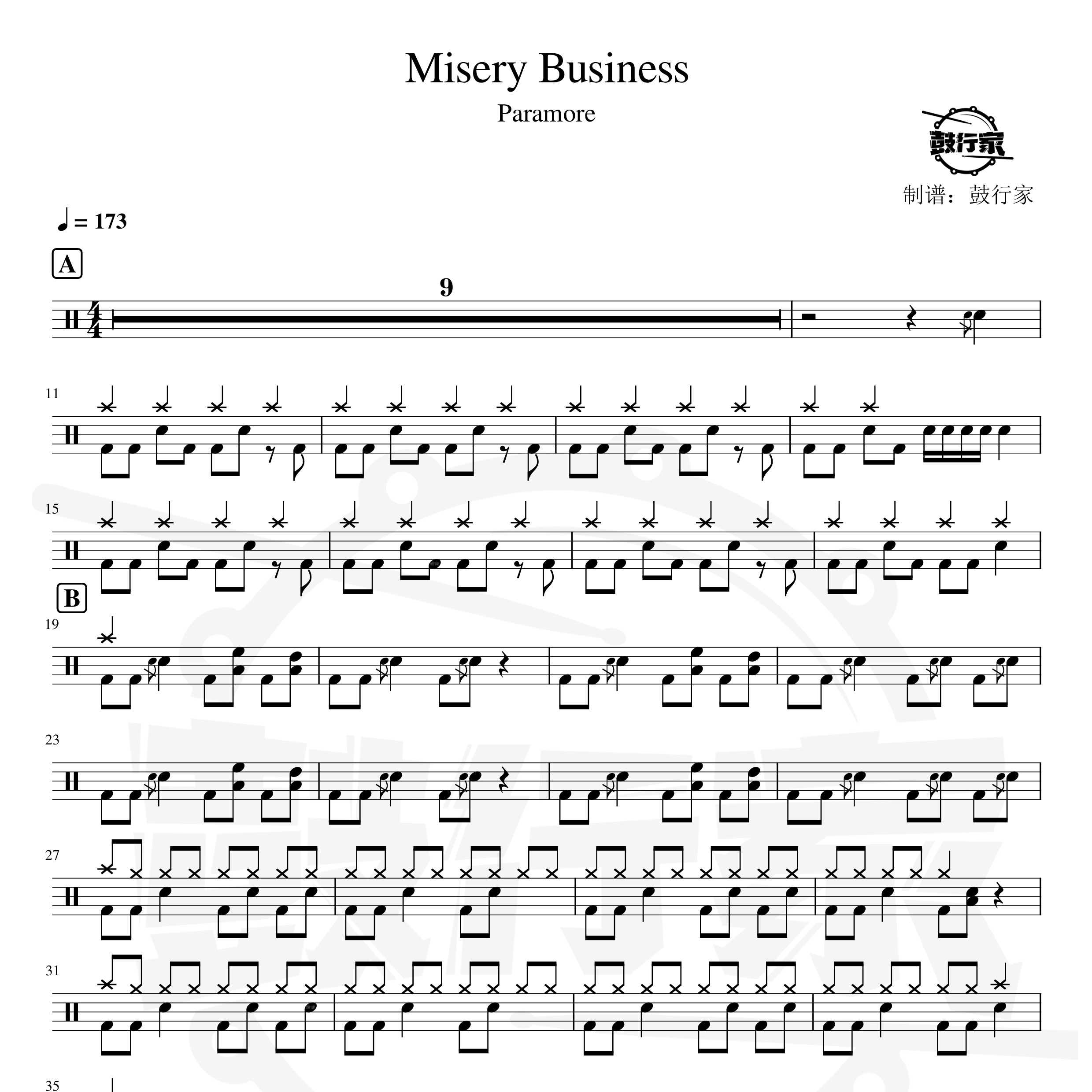 Misery Business架子鼓谱