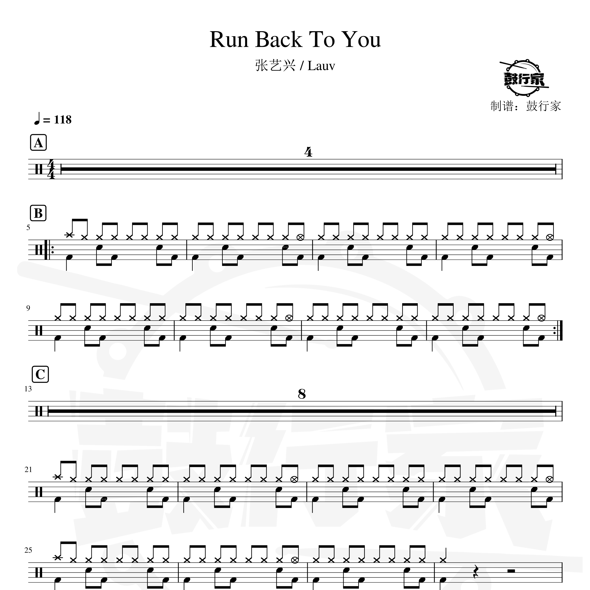 Run Back To You架子鼓谱