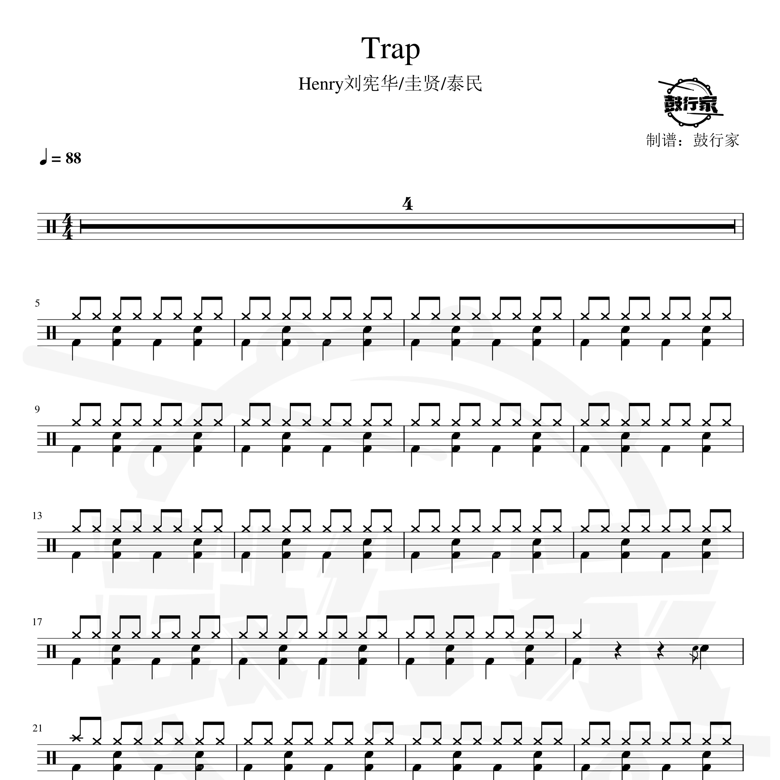 Trap架子鼓谱