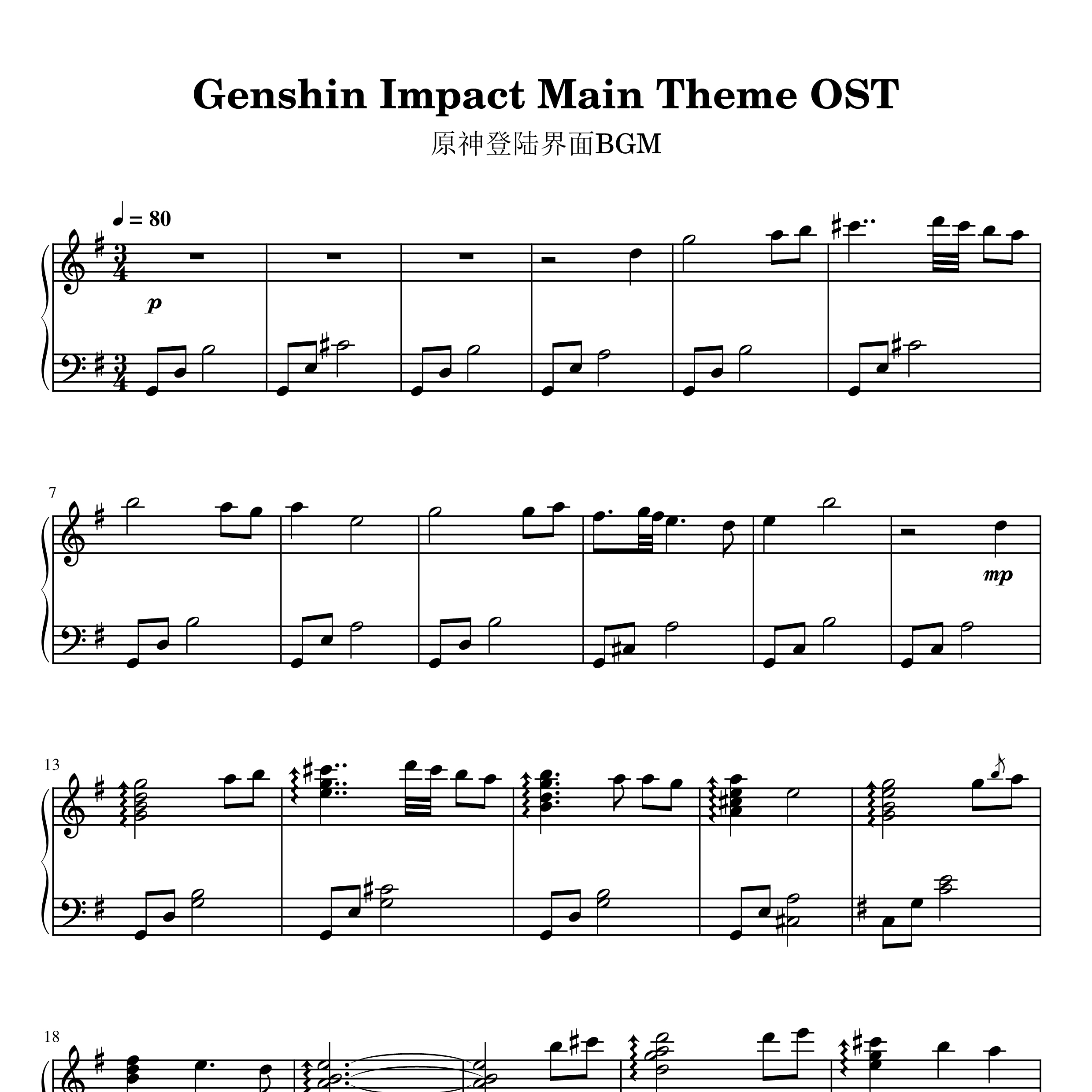 Genshin Impact Main Theme钢琴谱