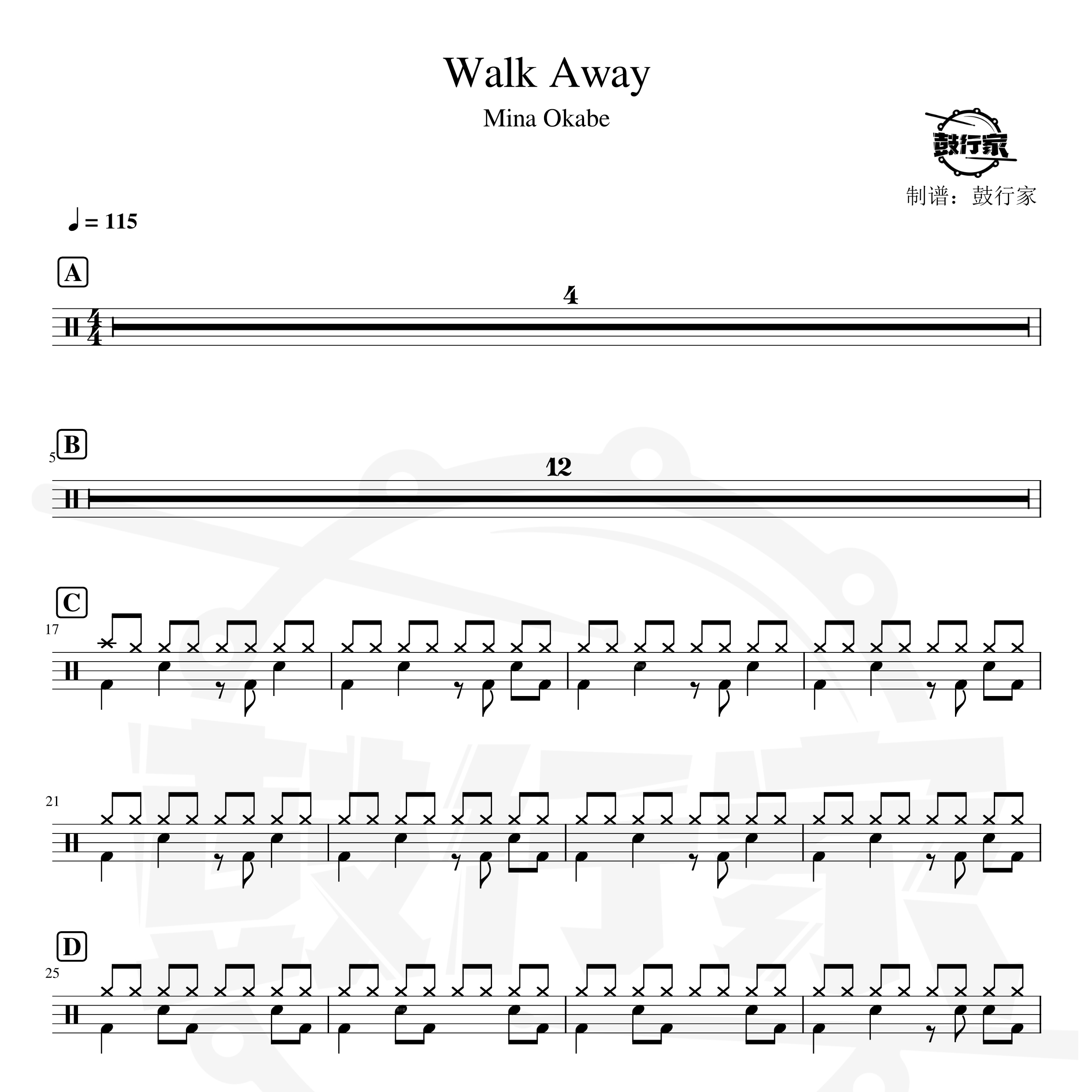 Walk Away架子鼓谱