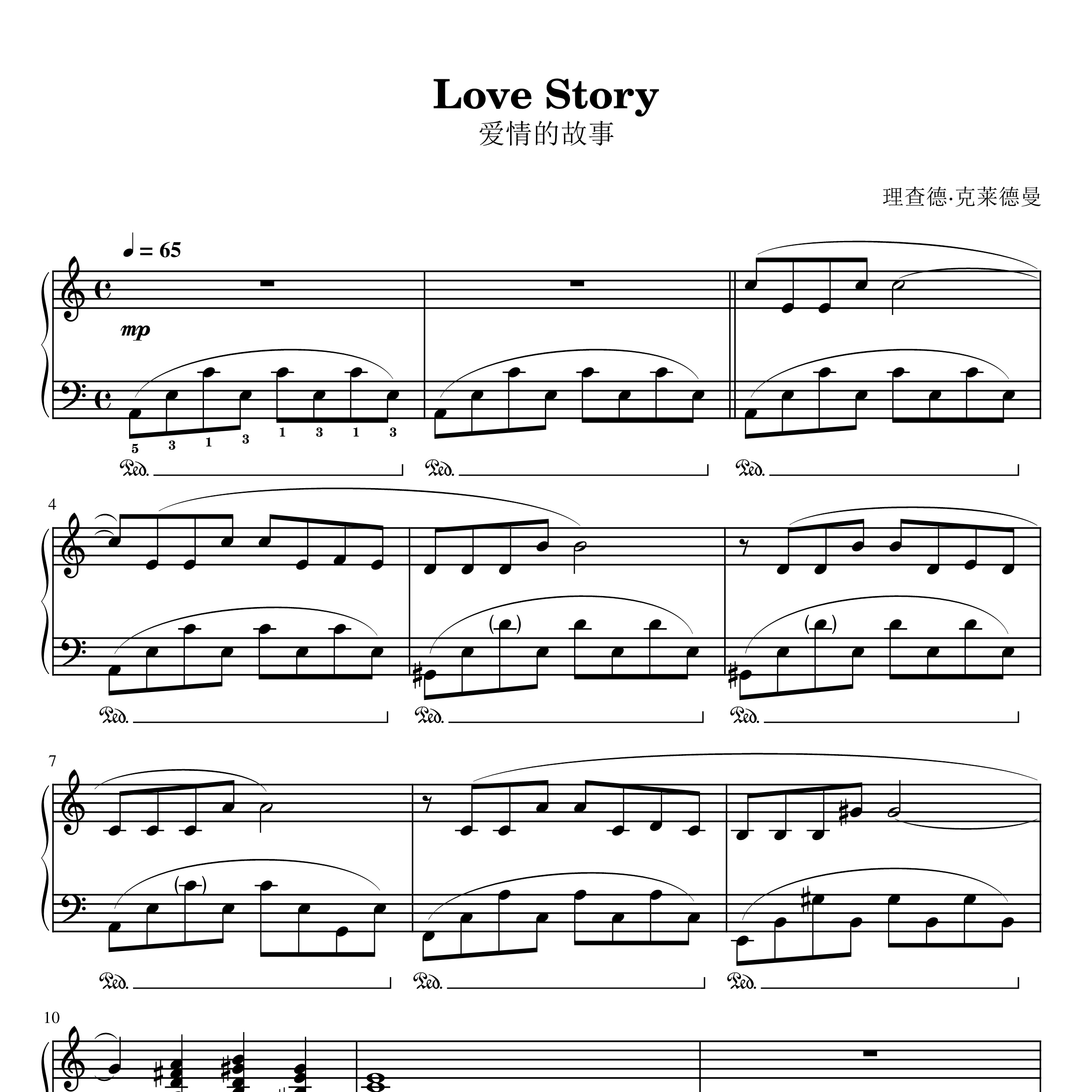 Love Story钢琴谱