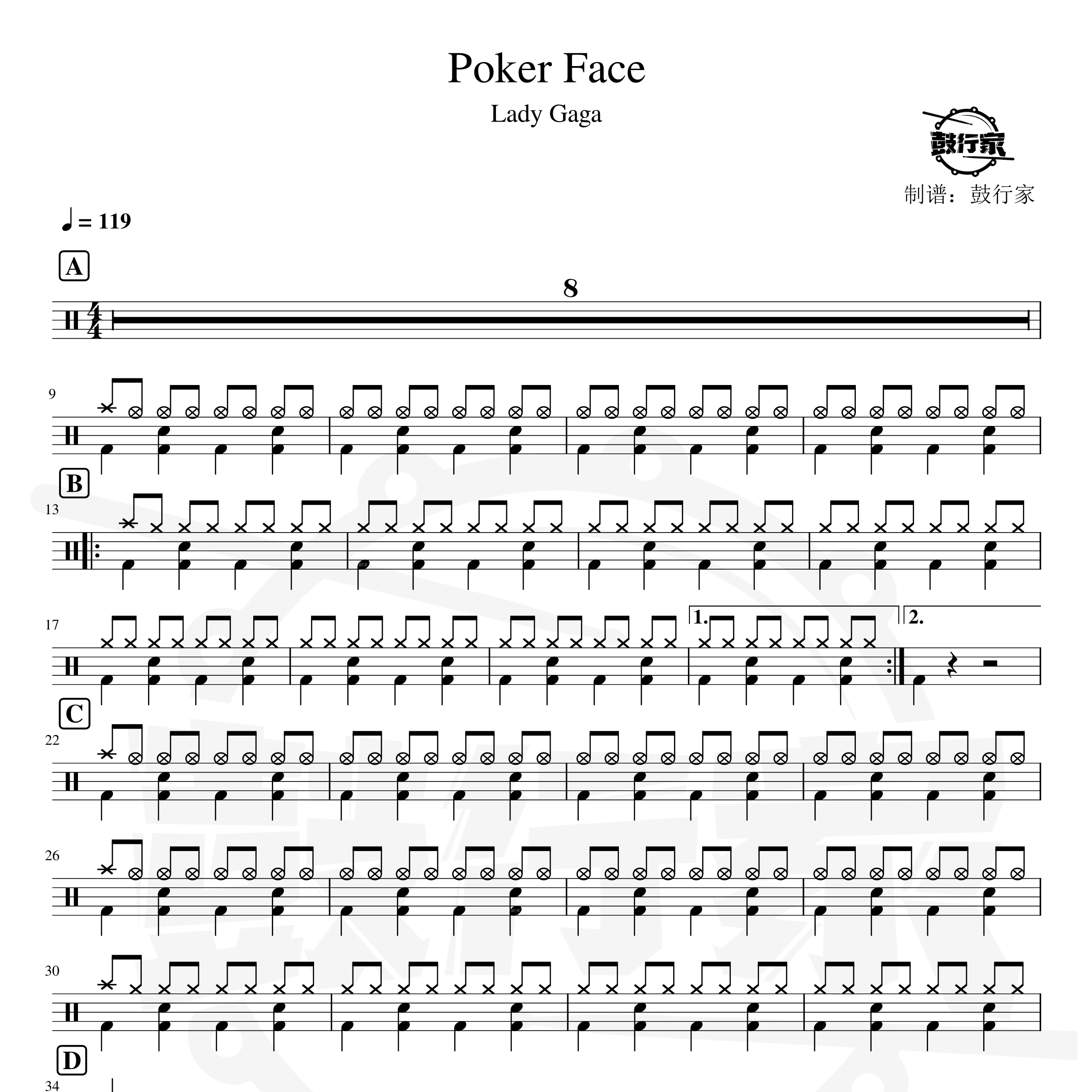 Poker Face架子鼓谱