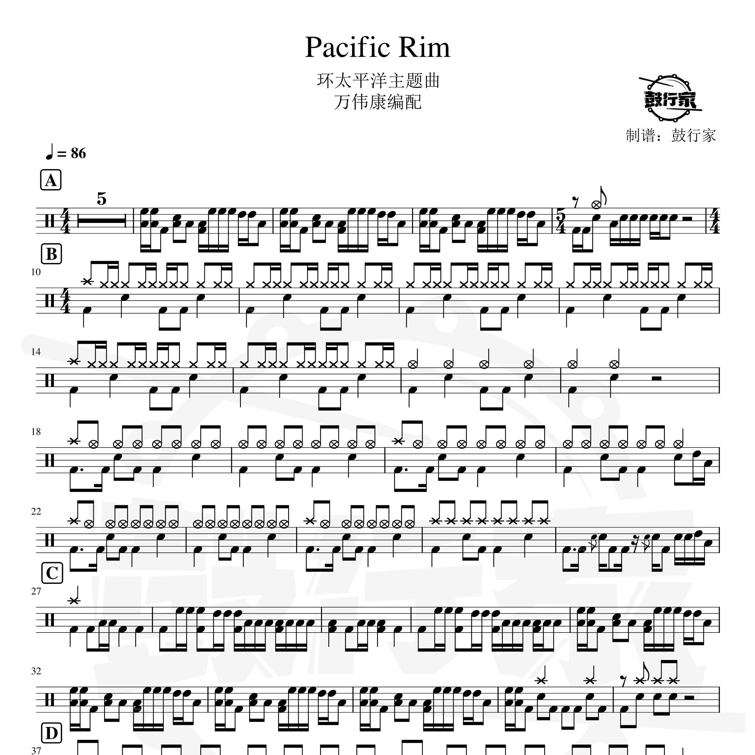 Pacific Rim架子鼓谱