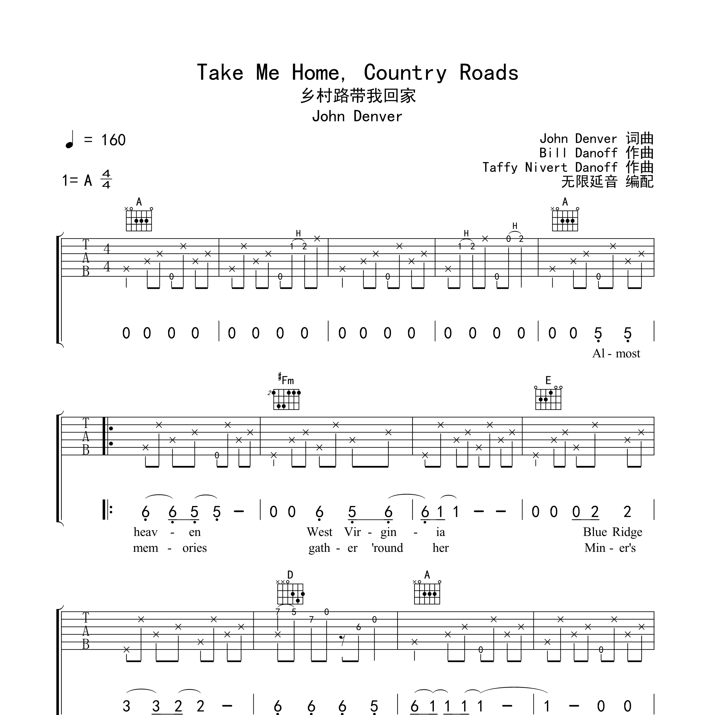 Take Me Home, Country Roads吉他谱