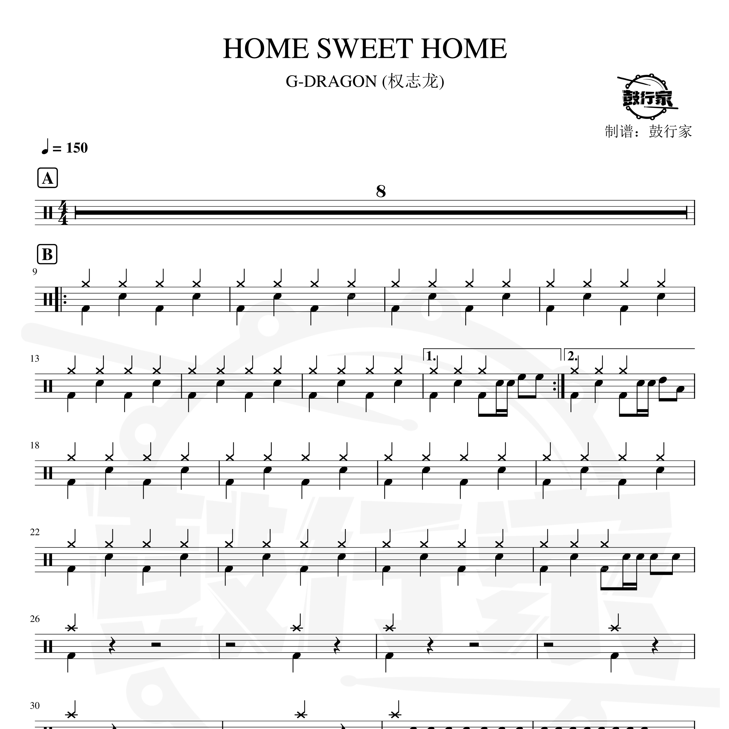 Home Sweet Home架子鼓谱