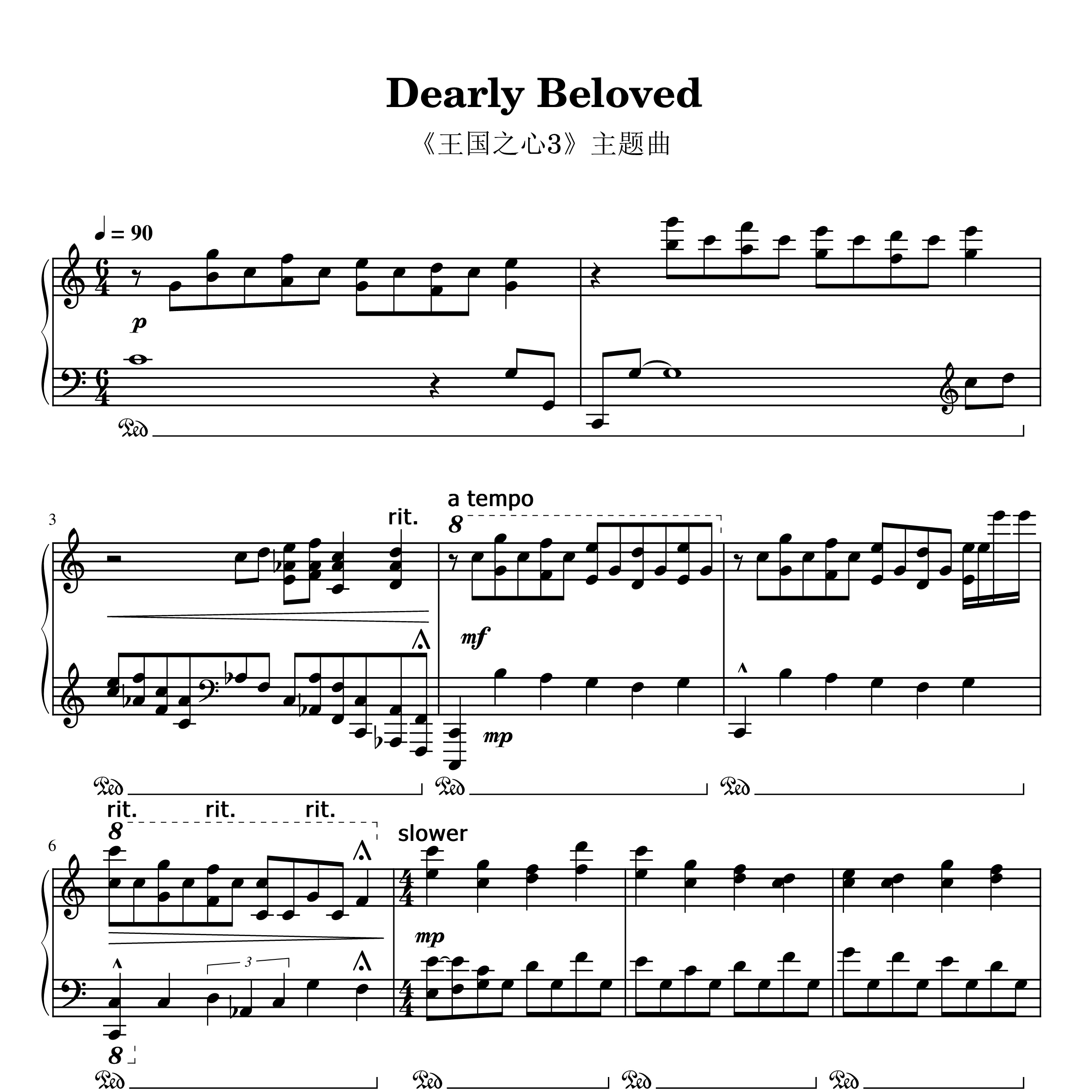 Dearly Beloved钢琴谱