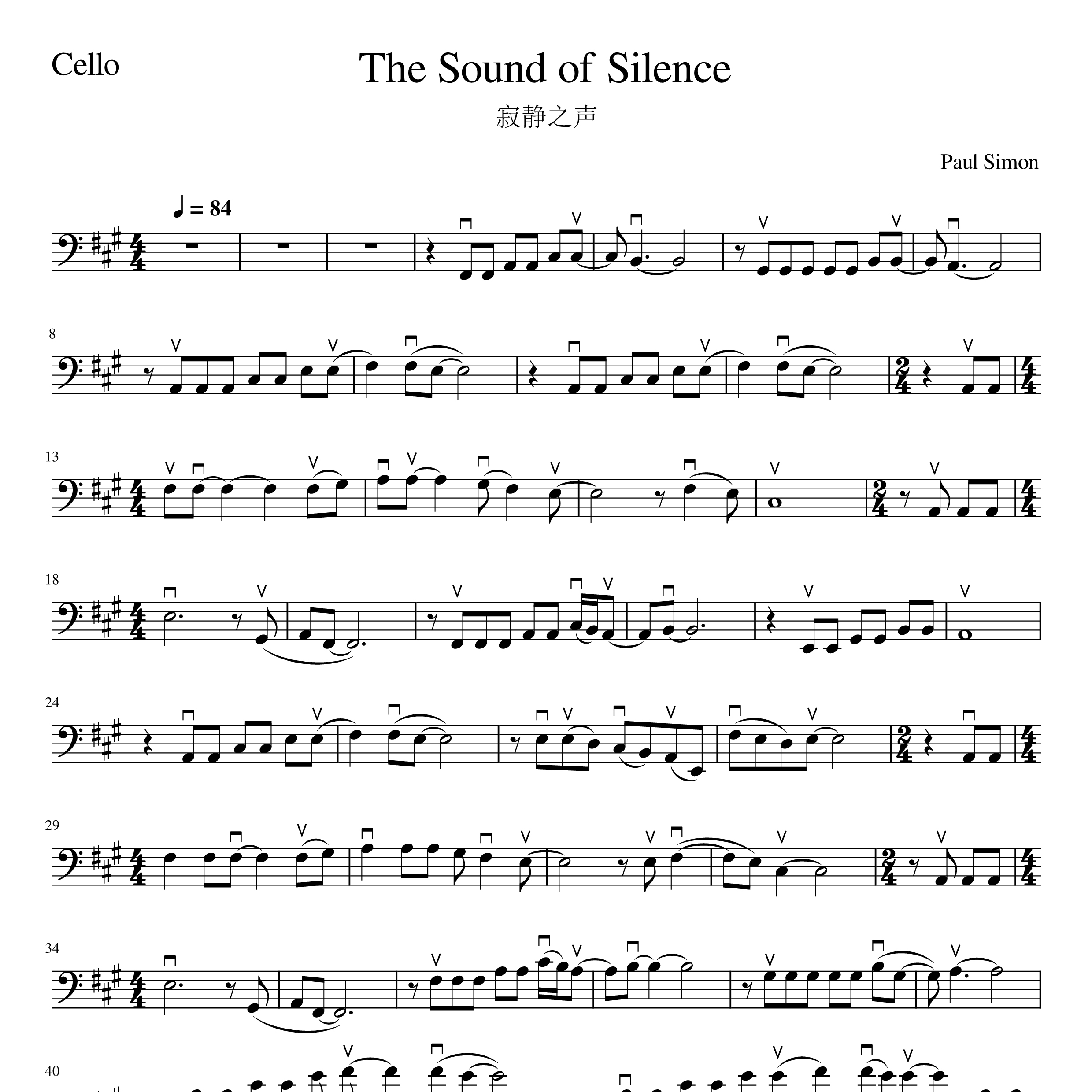 The Sound of Silence其他曲谱