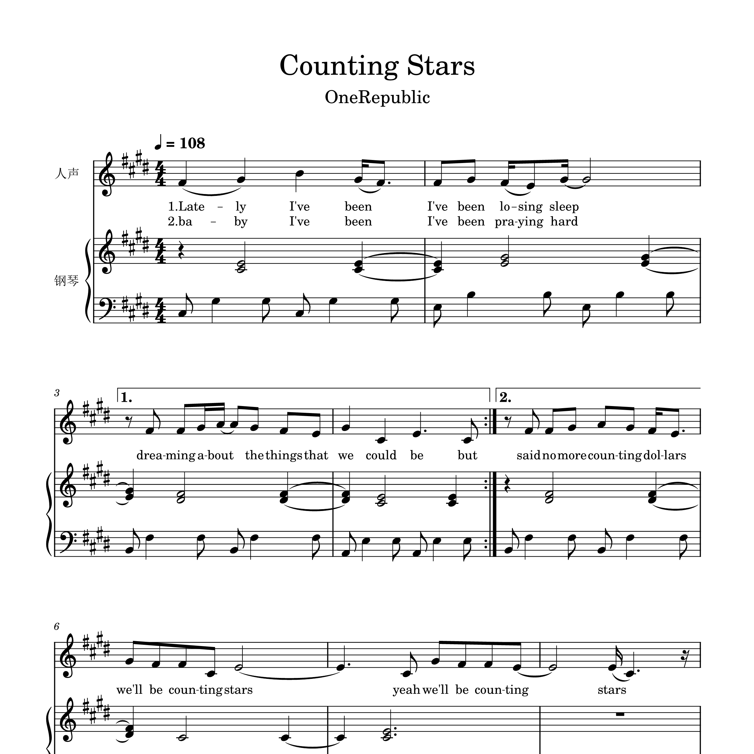 Counting Stars其他曲谱