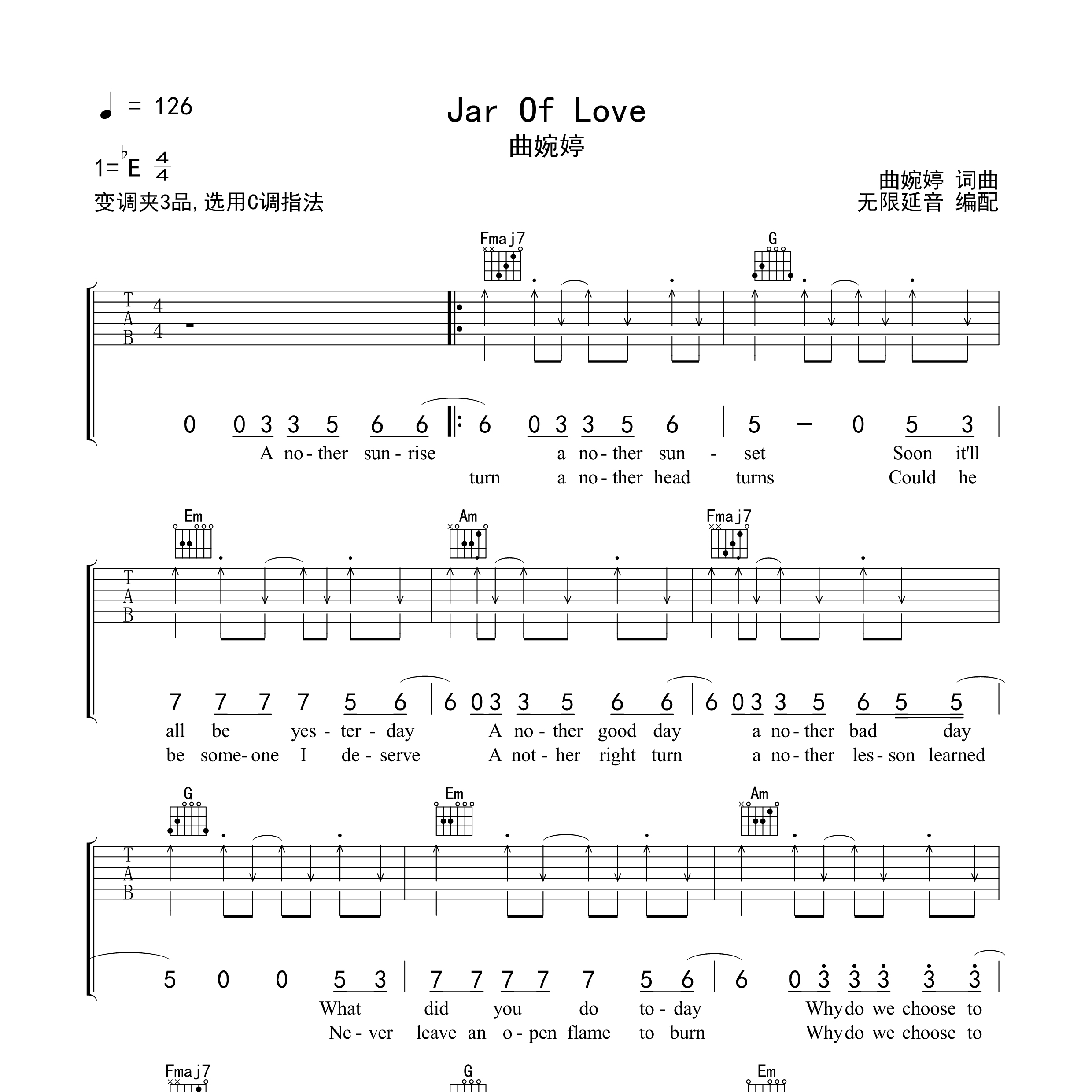 Jar Of Love吉他谱