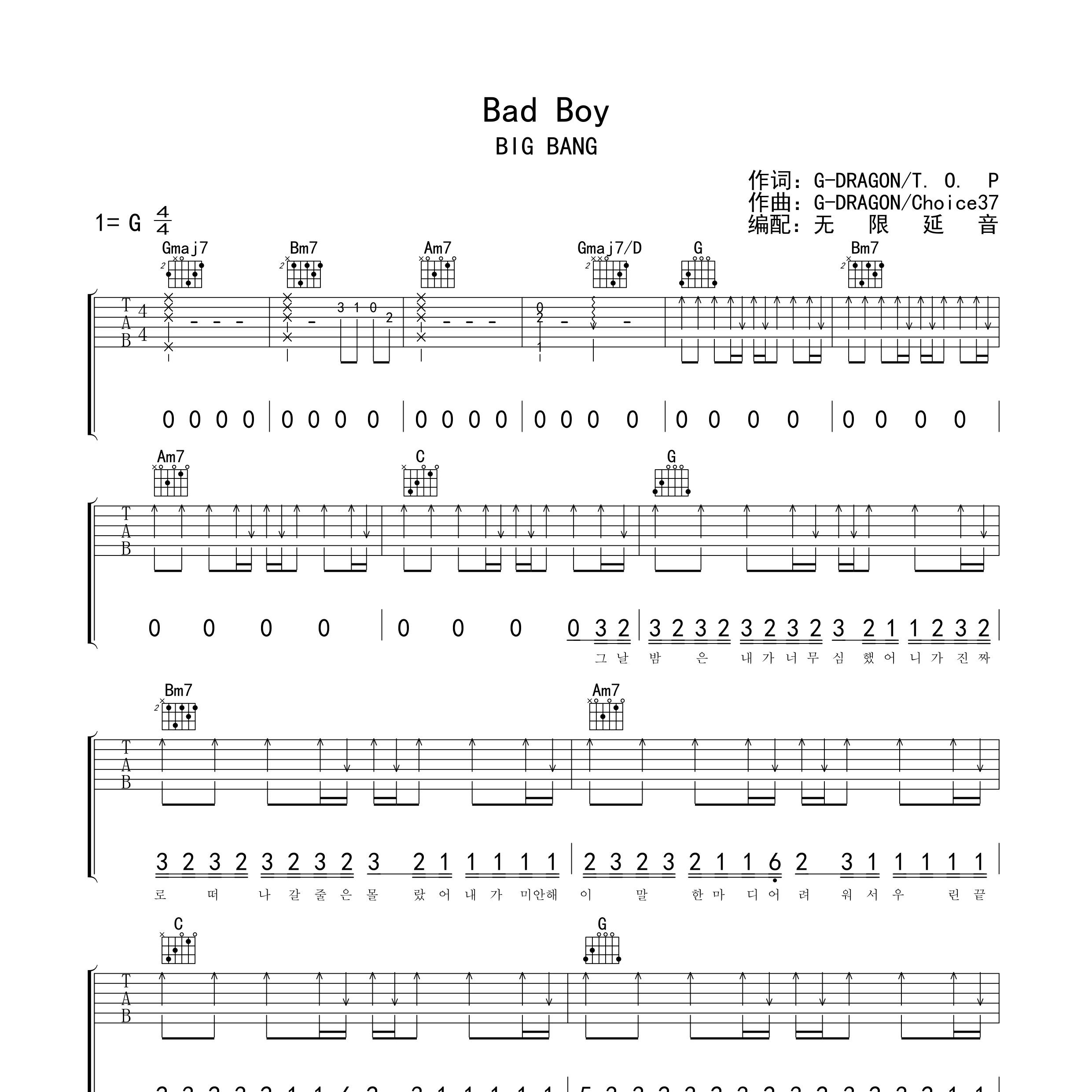 Bad Boy吉他谱