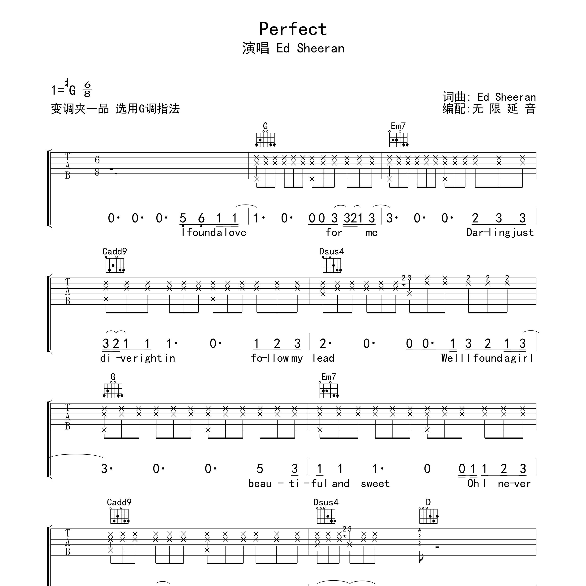 Perfect吉他谱