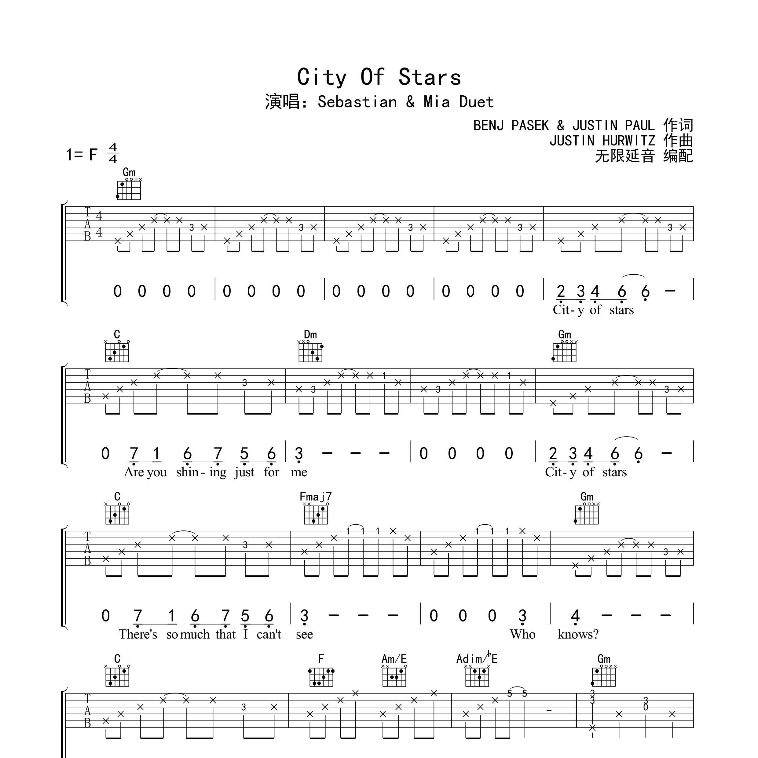 City Of Stars吉他谱
